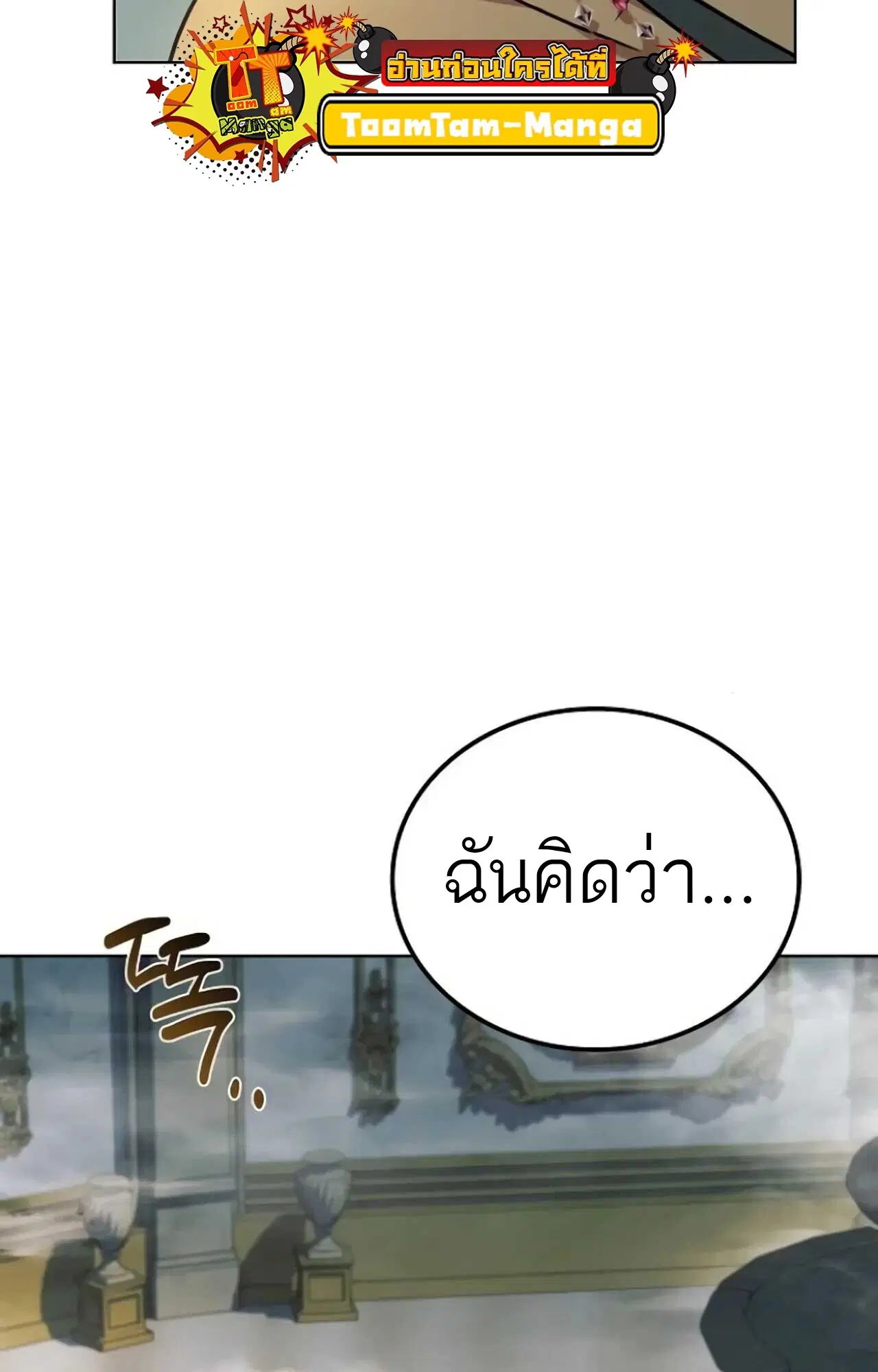 หน้า 84