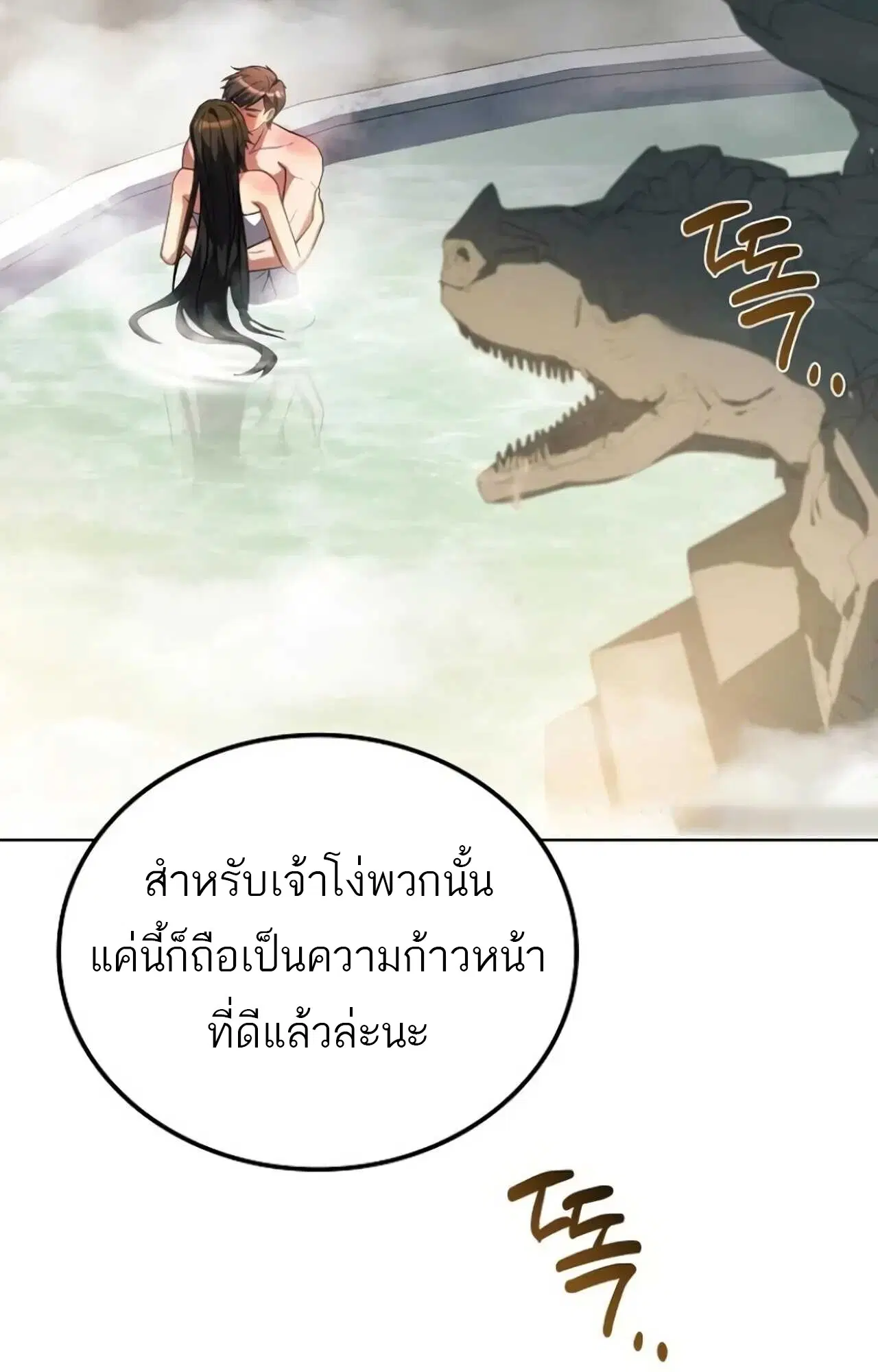 หน้า 85