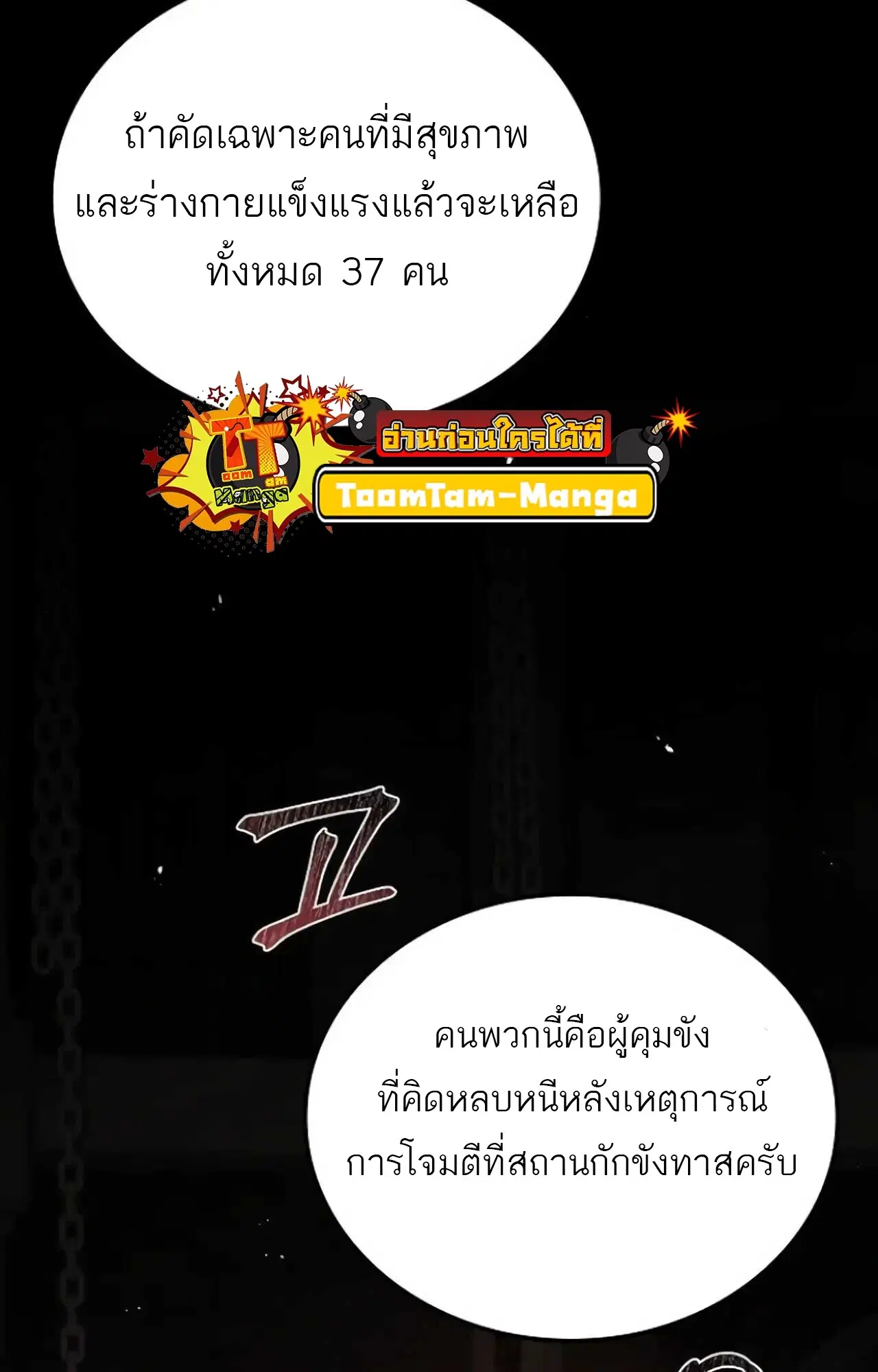 หน้า 88
