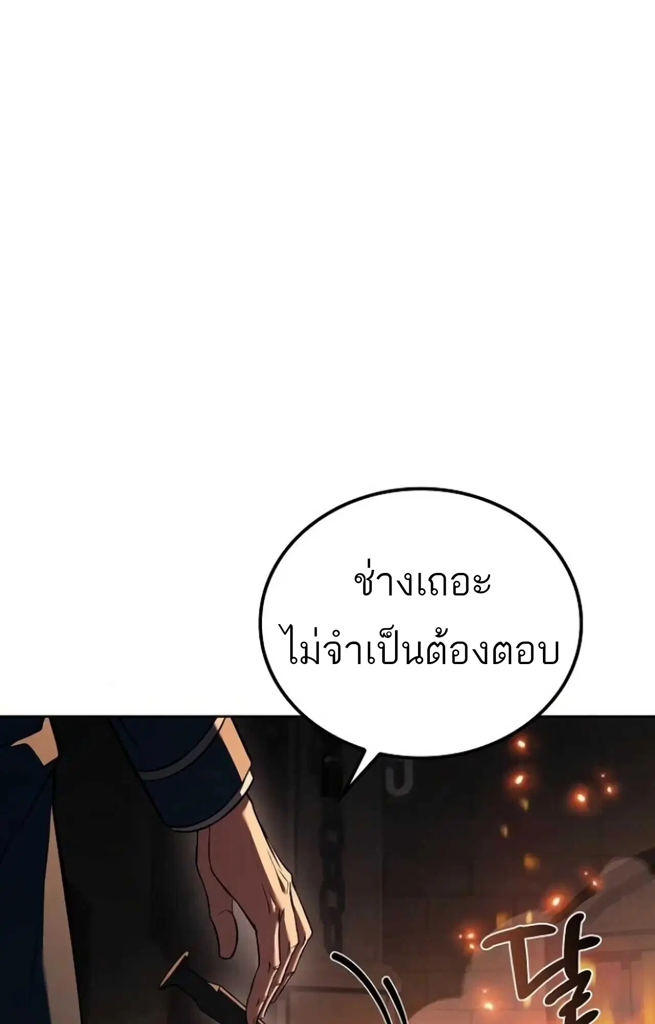 หน้า 95
