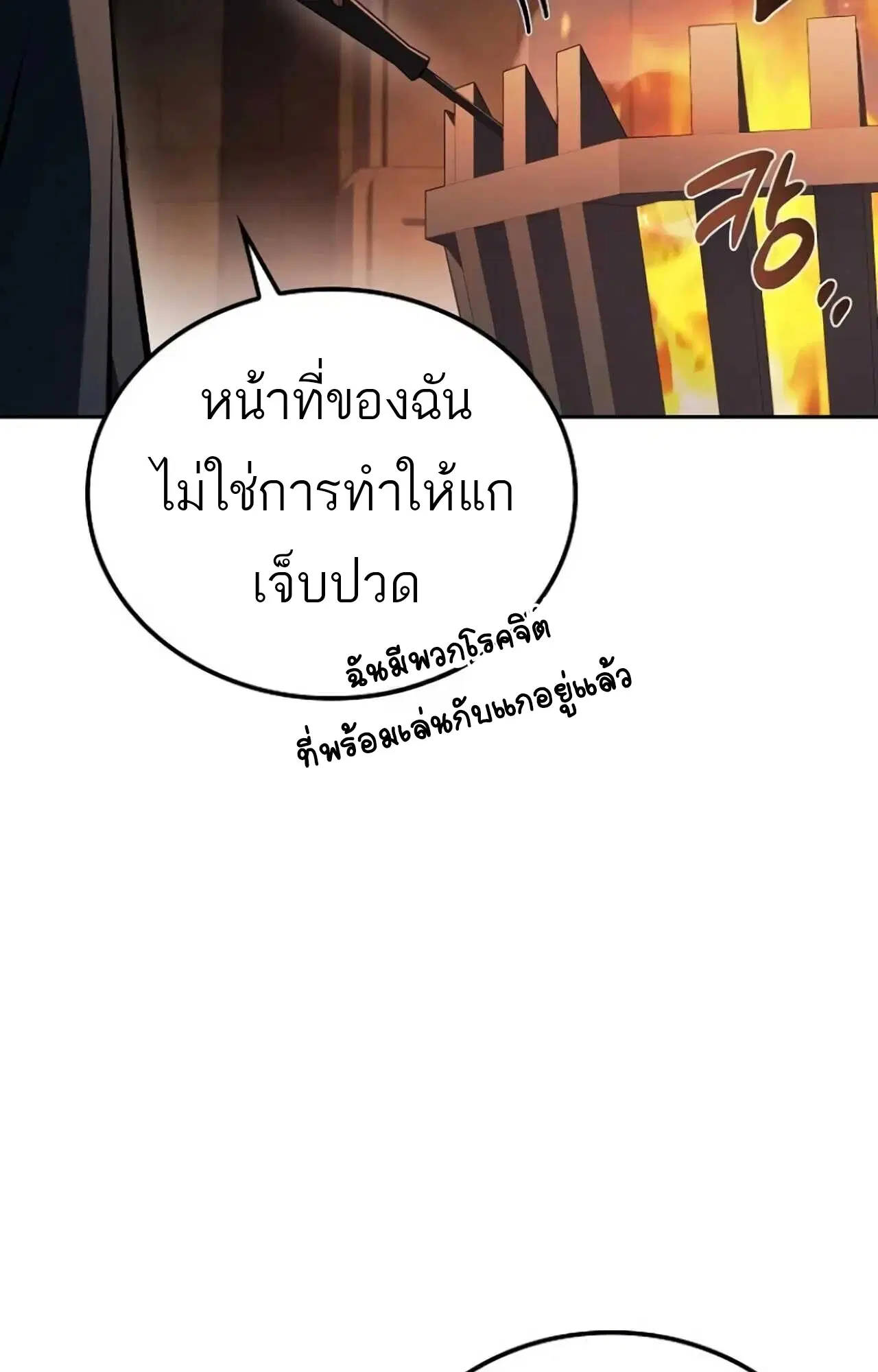 หน้า 96