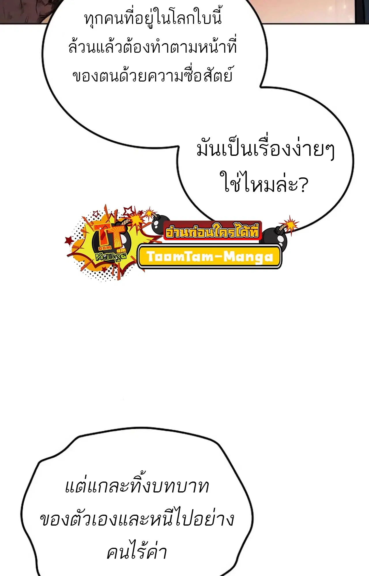 หน้า 98