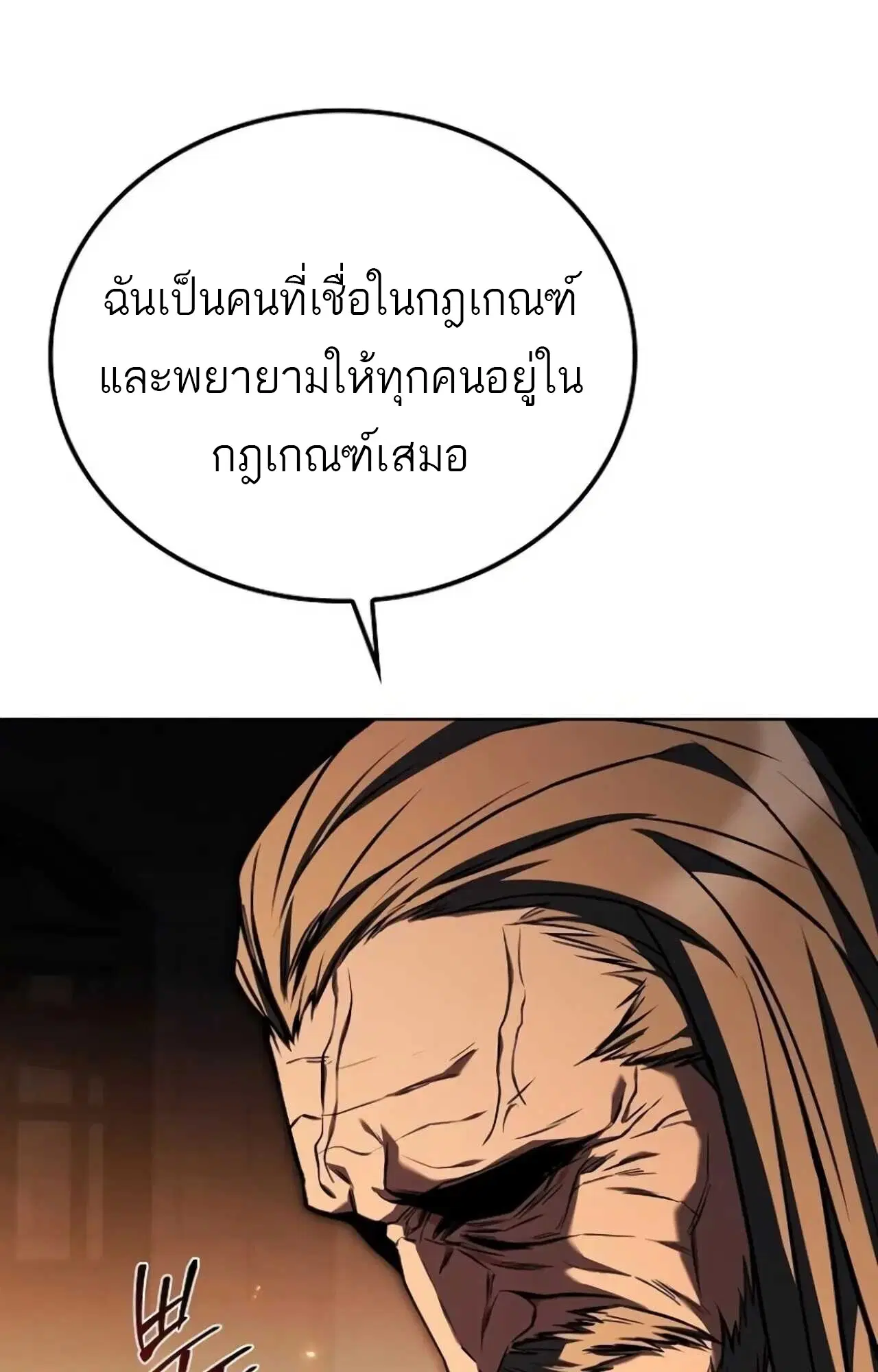 หน้า 100