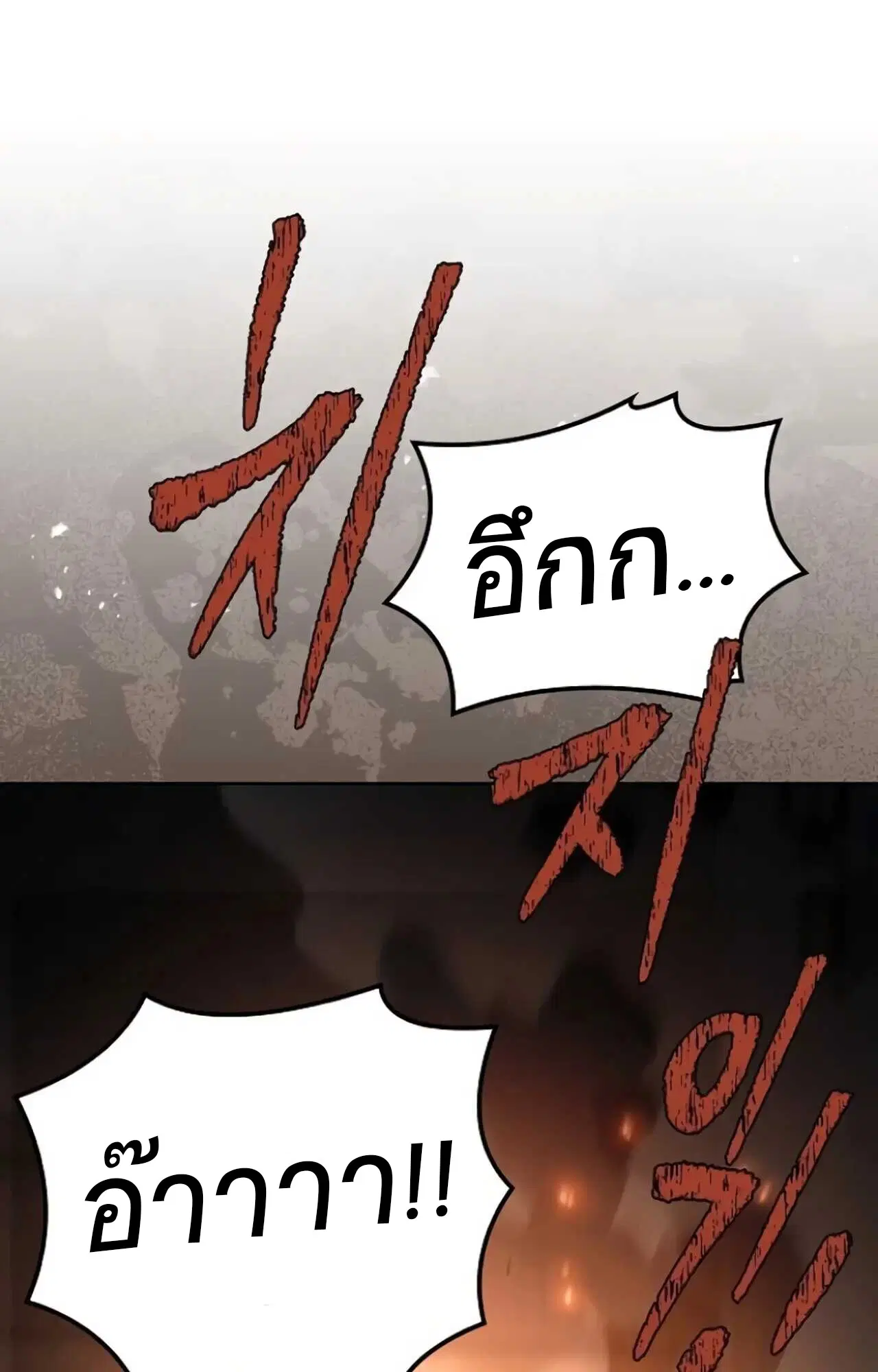 หน้า 103