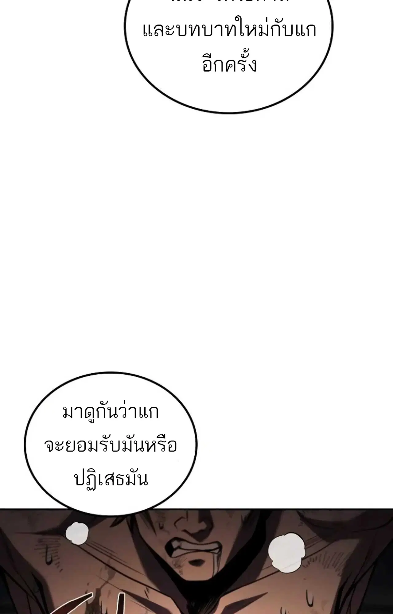หน้า 107