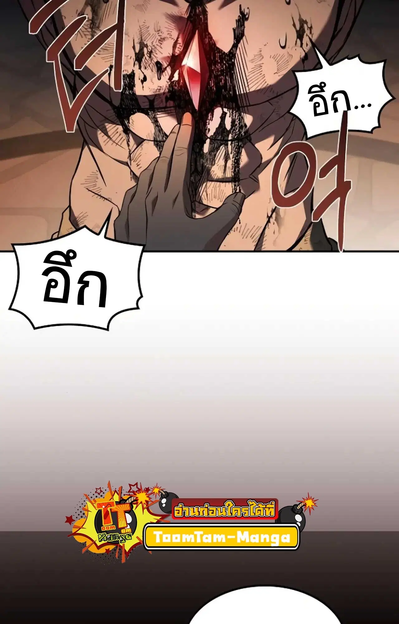หน้า 108