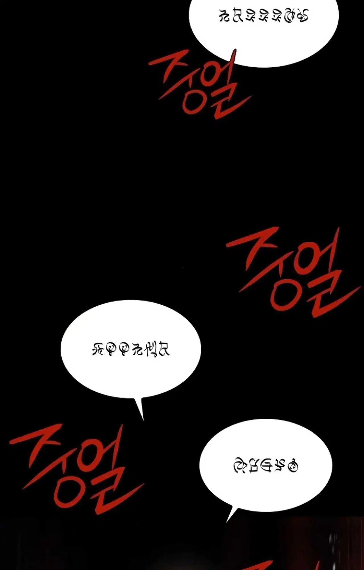 หน้า 110