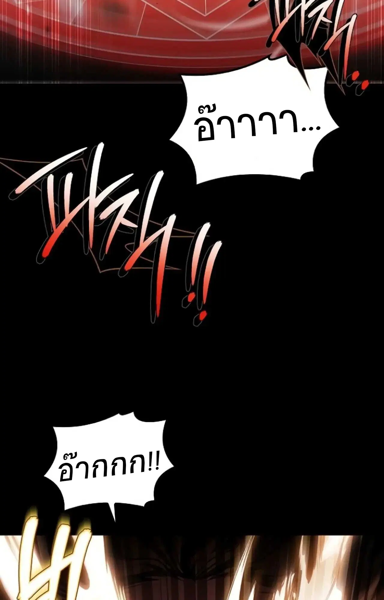 หน้า 112