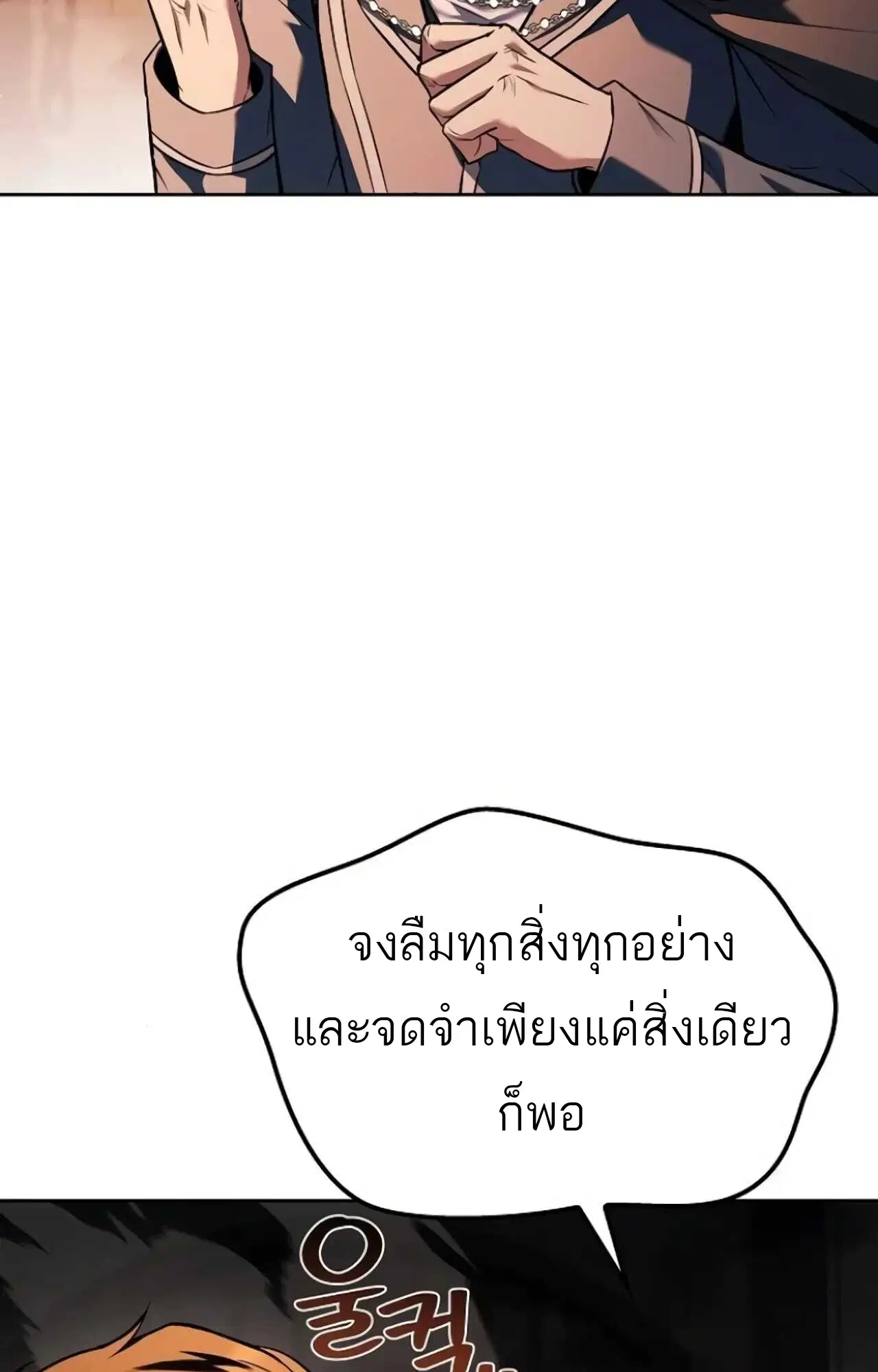 หน้า 121