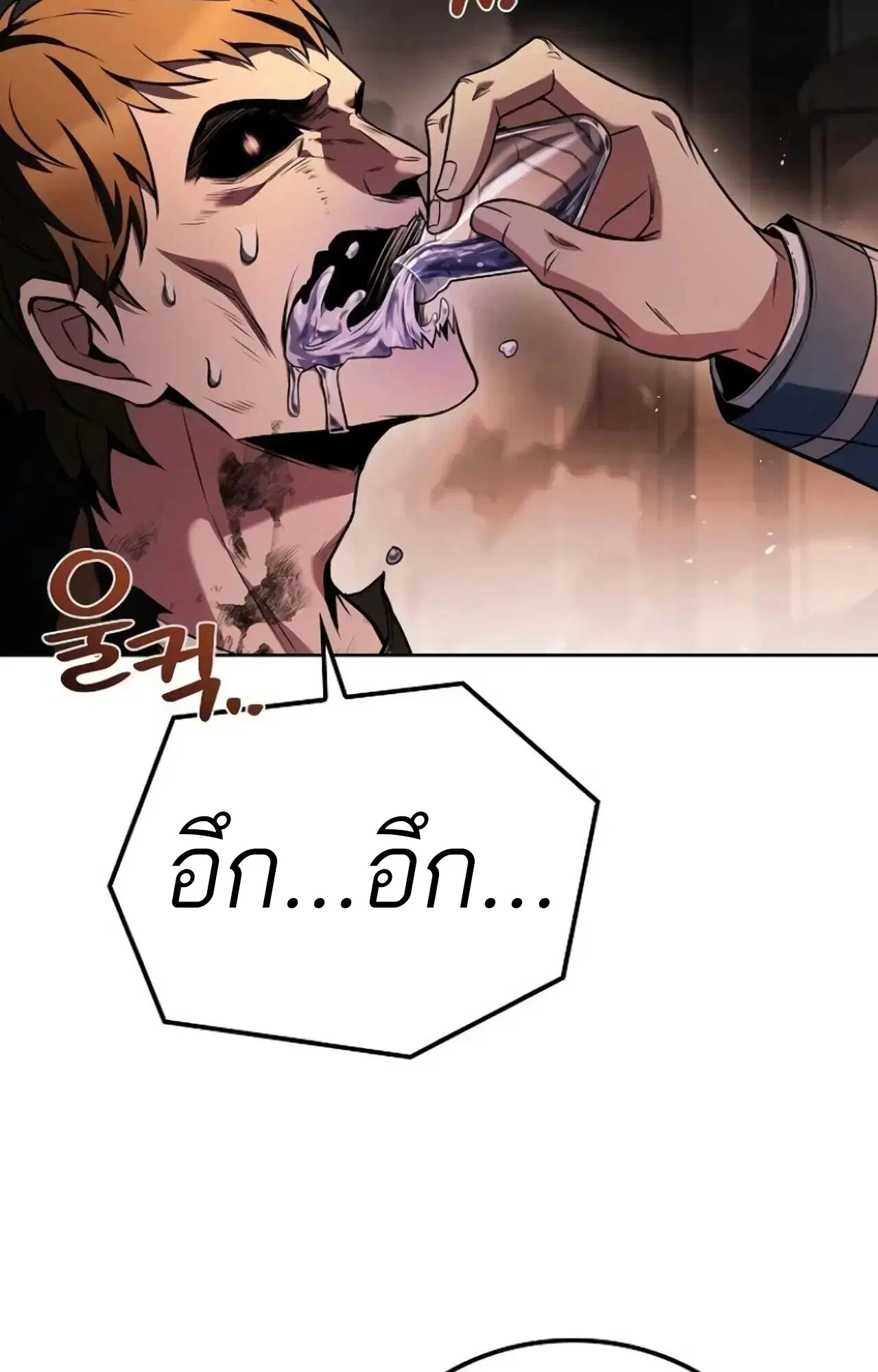 หน้า 122