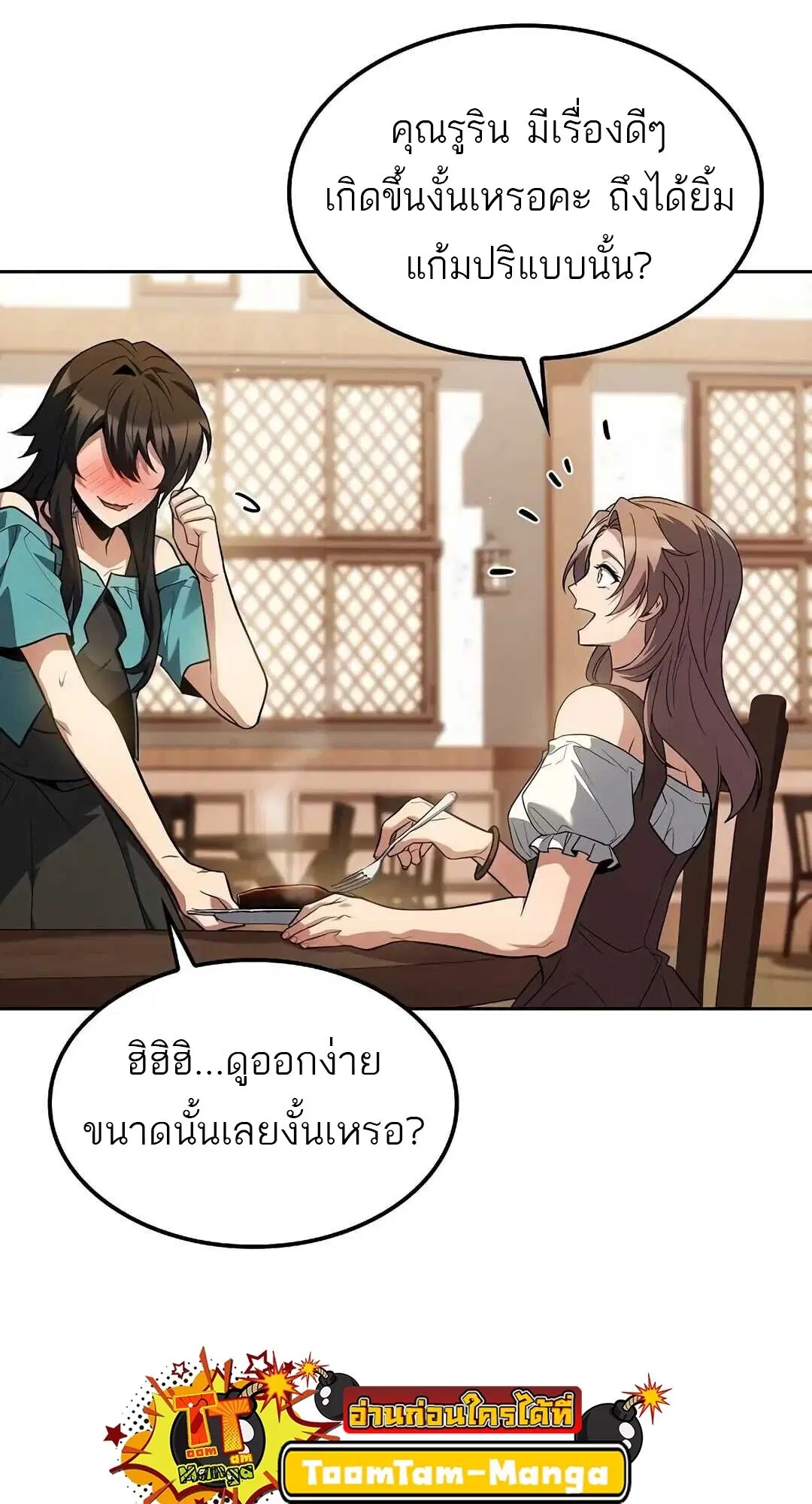 หน้า 37