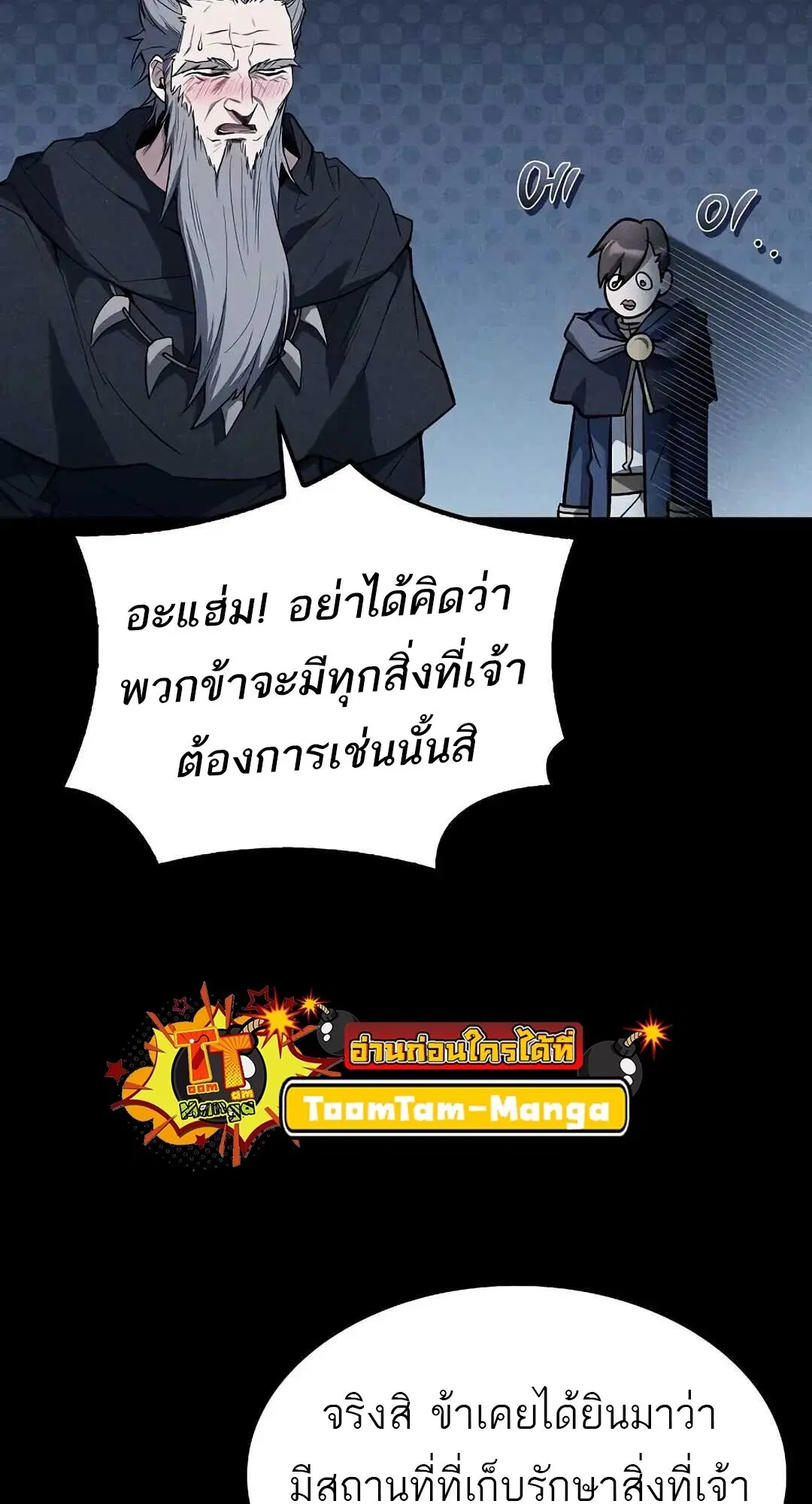 หน้า 52