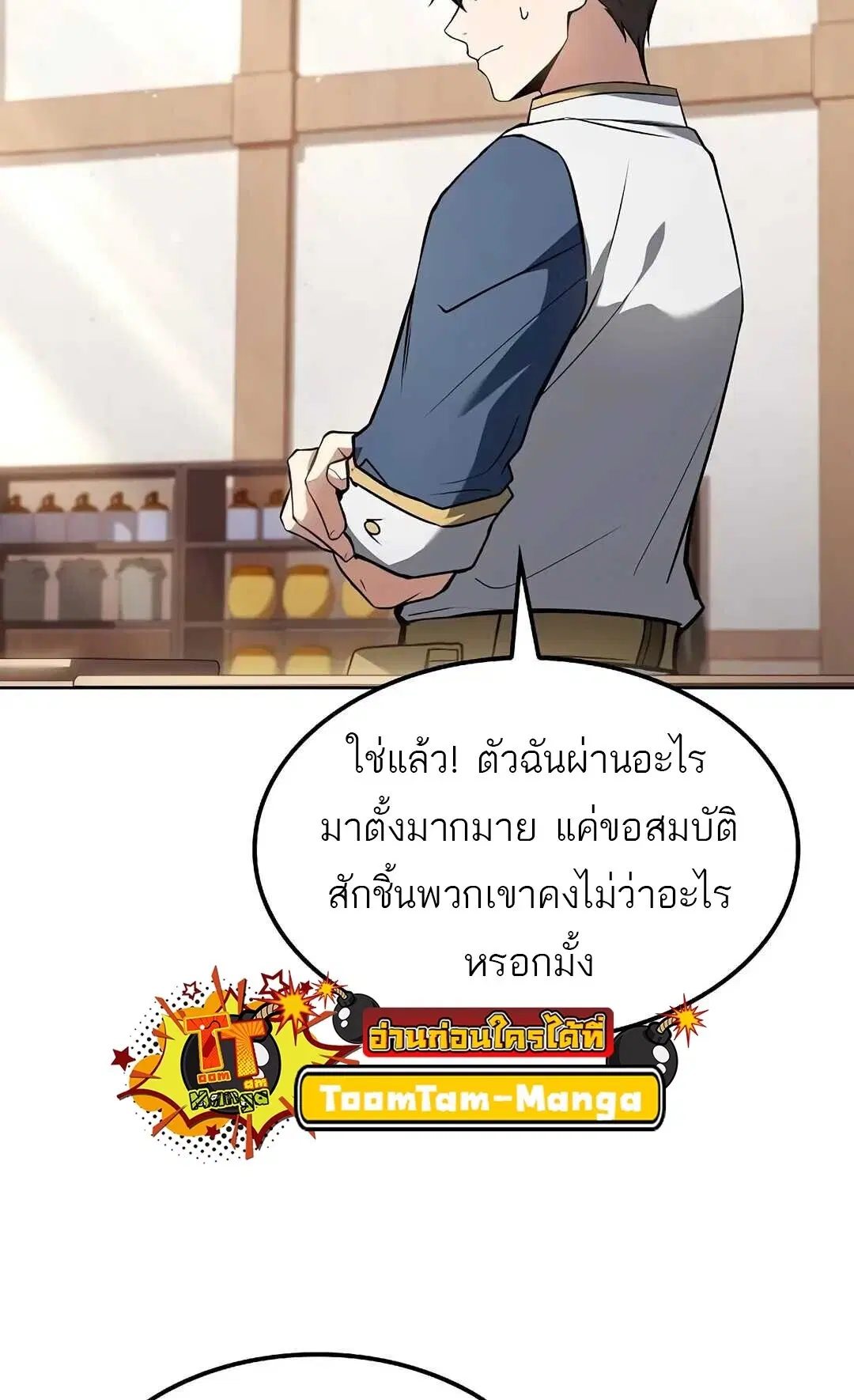 หน้า 55