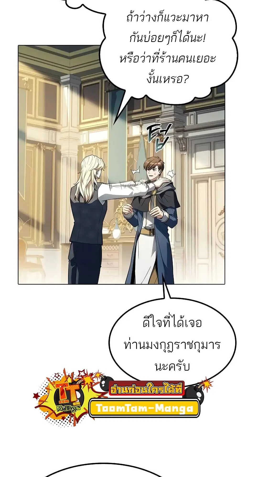 หน้า 58