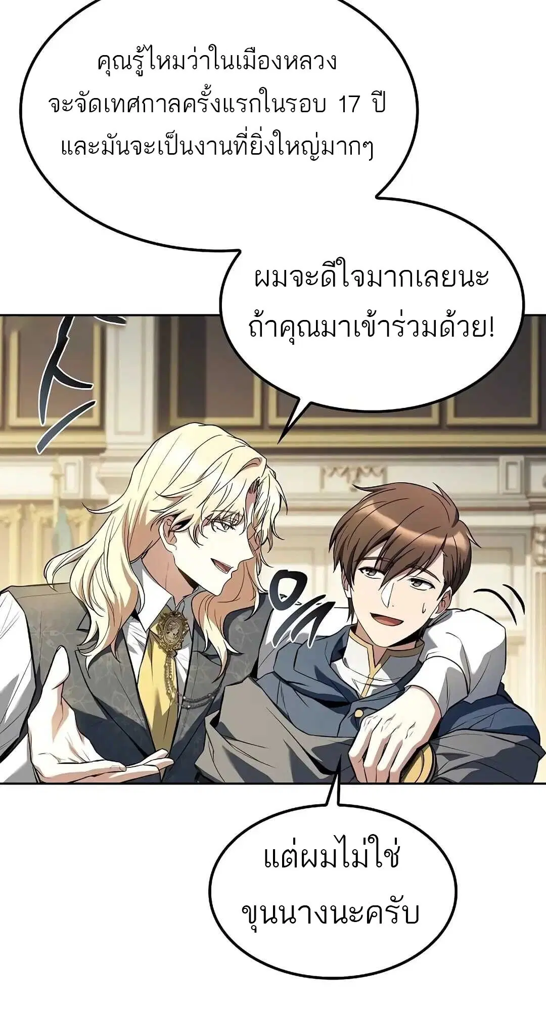 หน้า 59