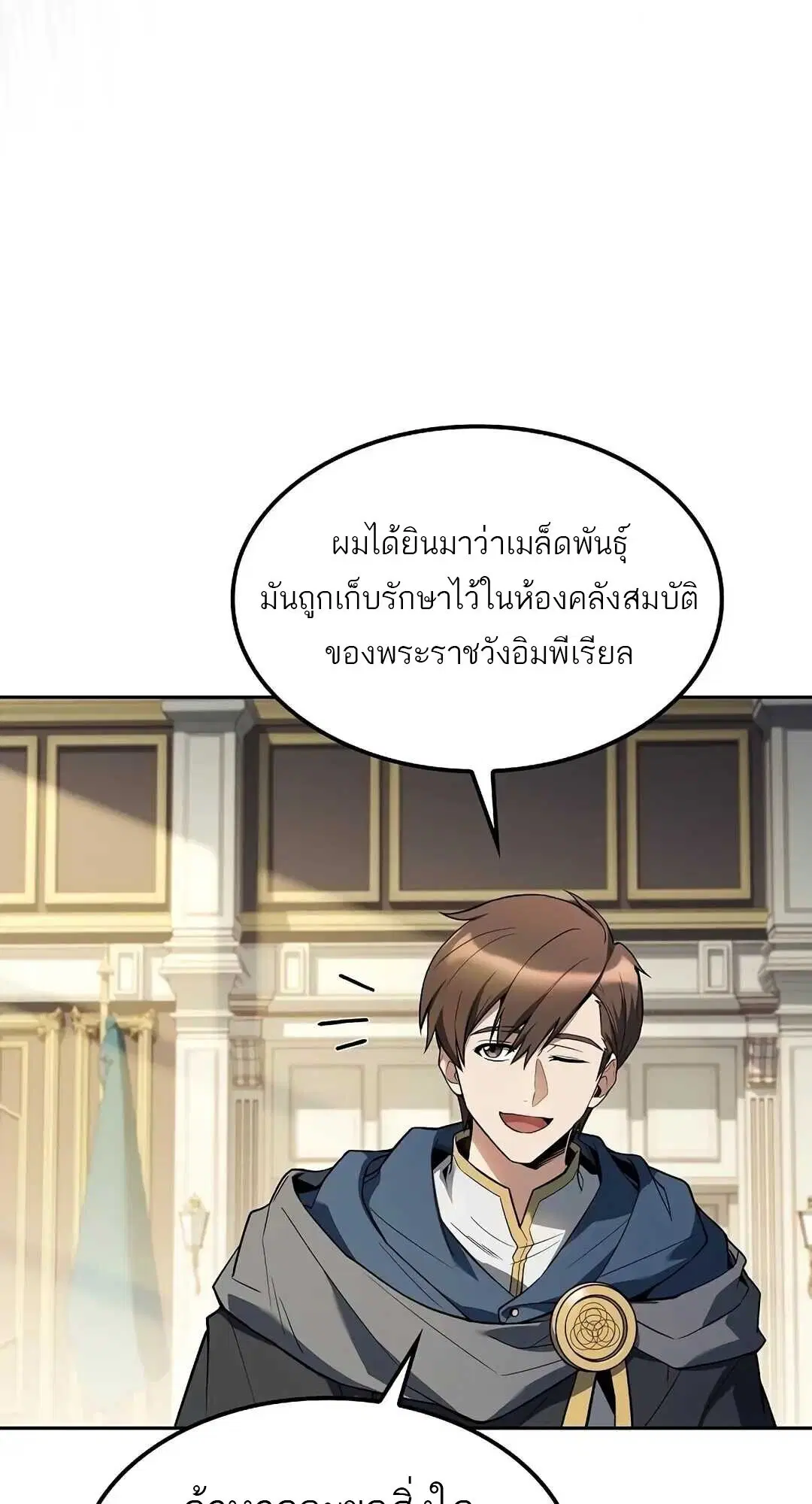 หน้า 67