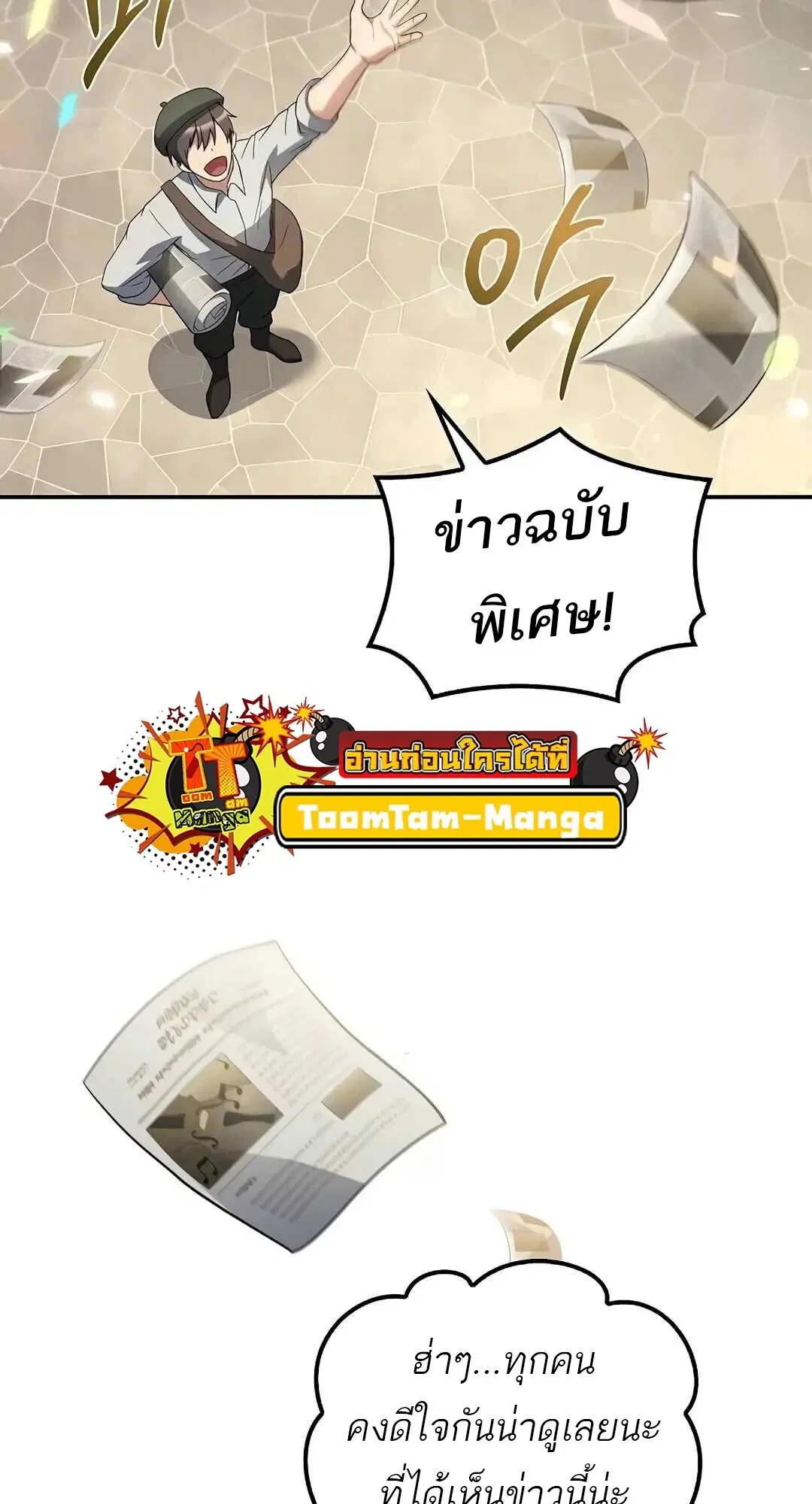 หน้า 73