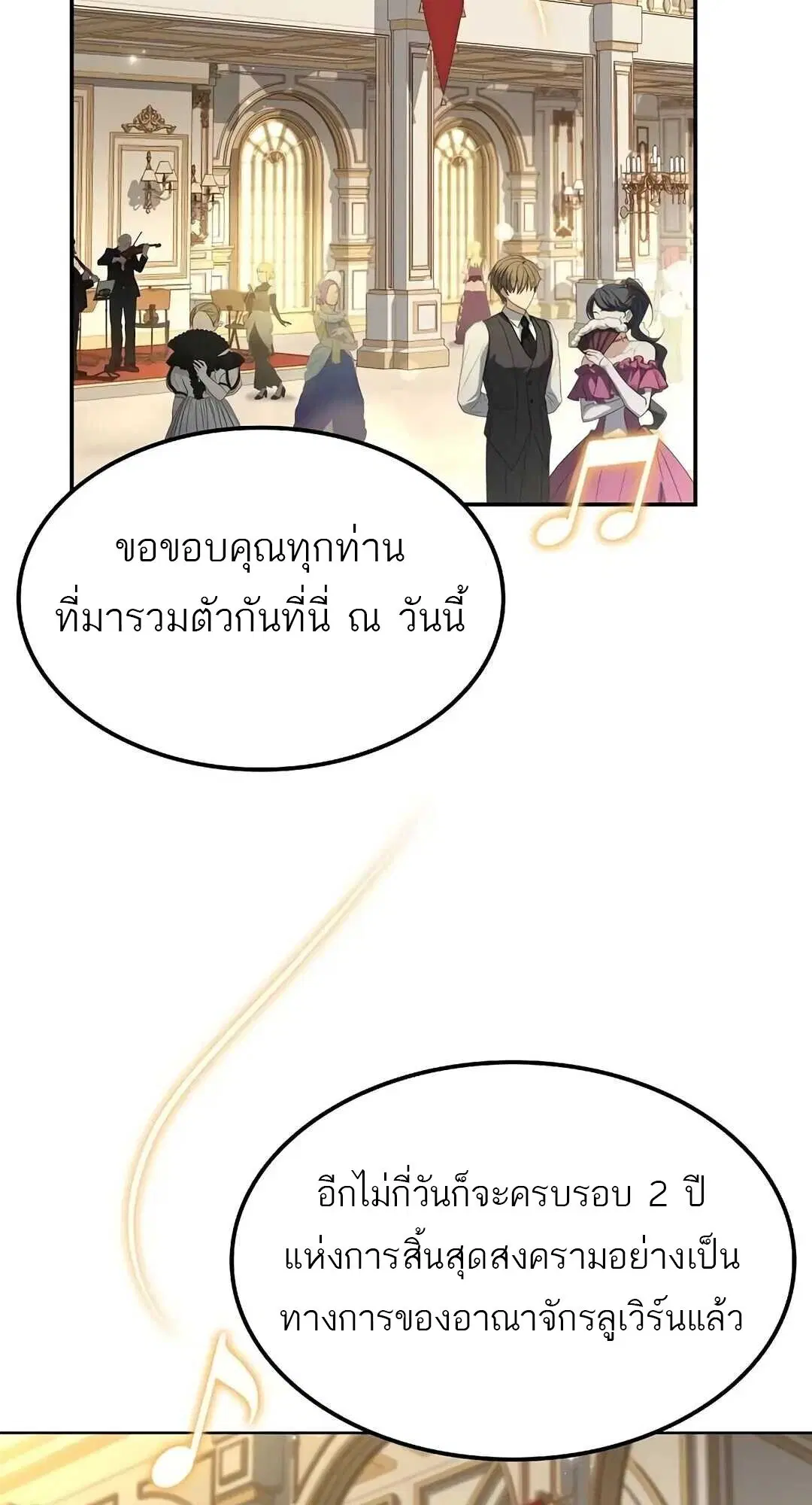 หน้า 77