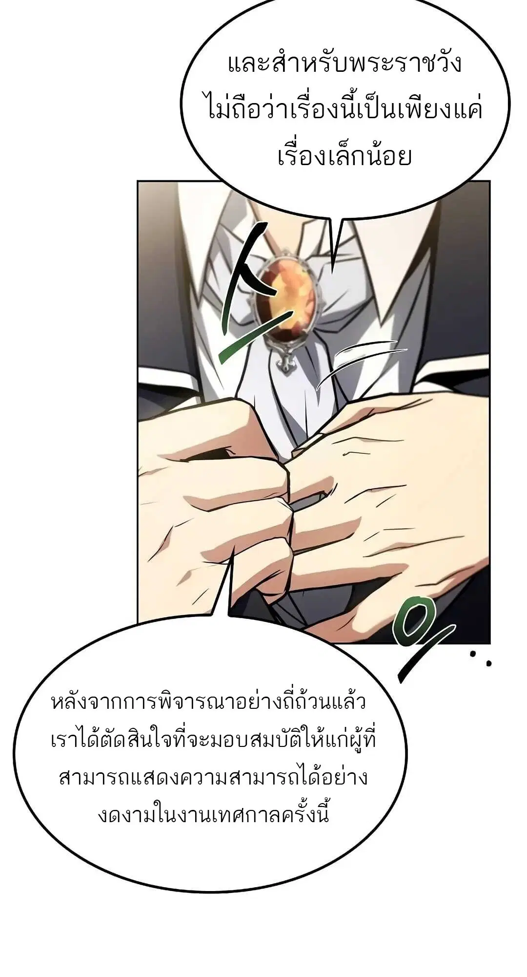 หน้า 81