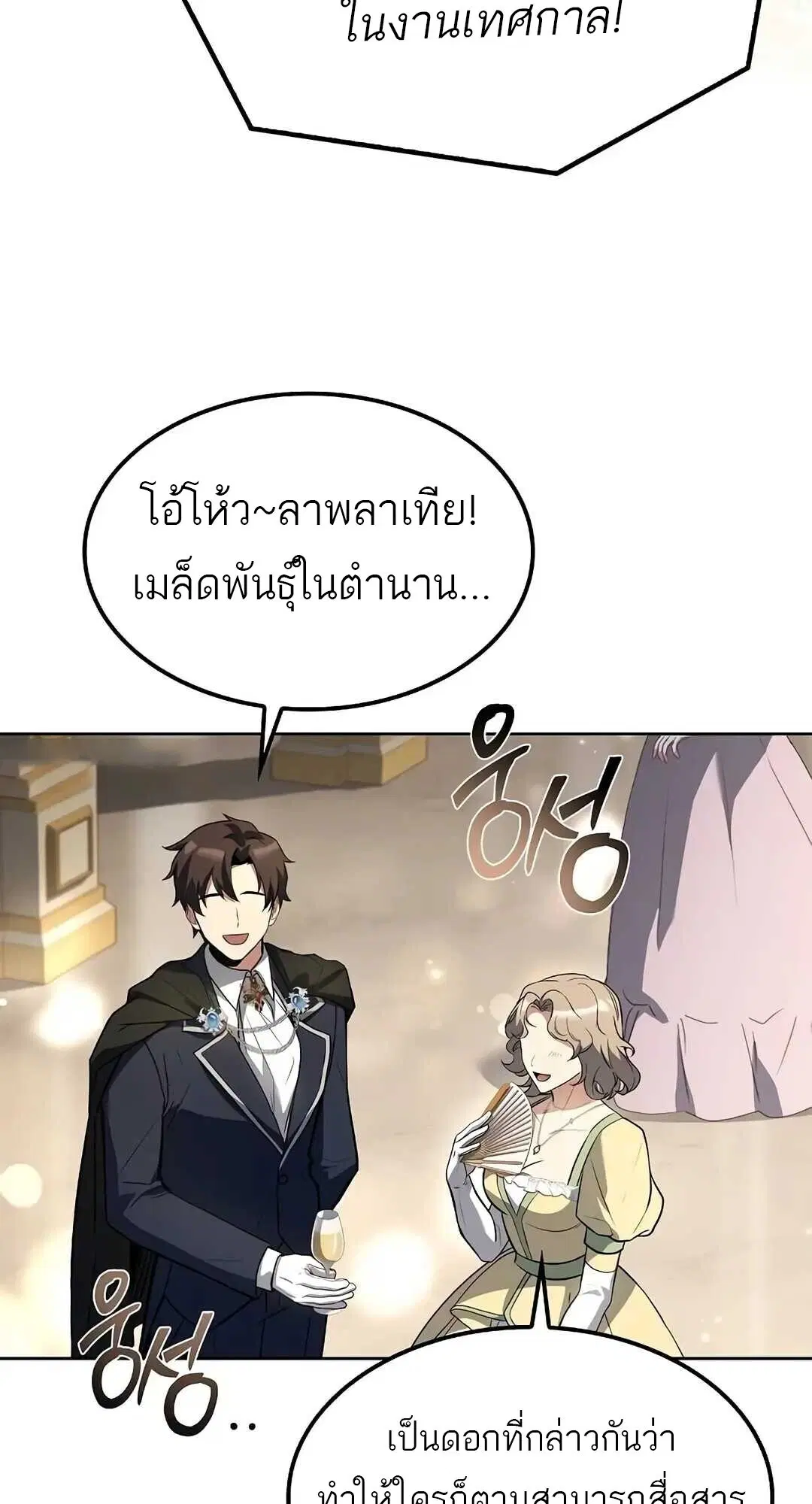 หน้า 84