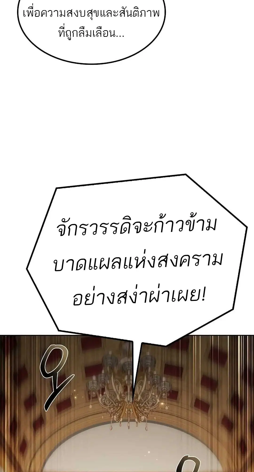 หน้า 87