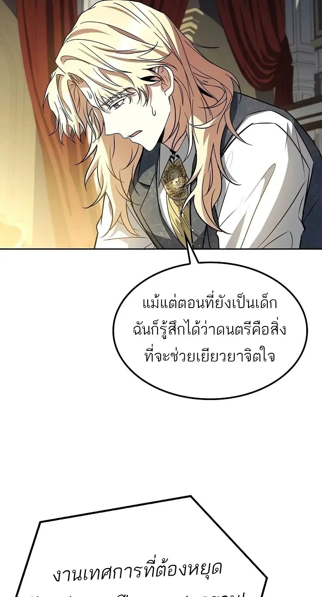 หน้า 91