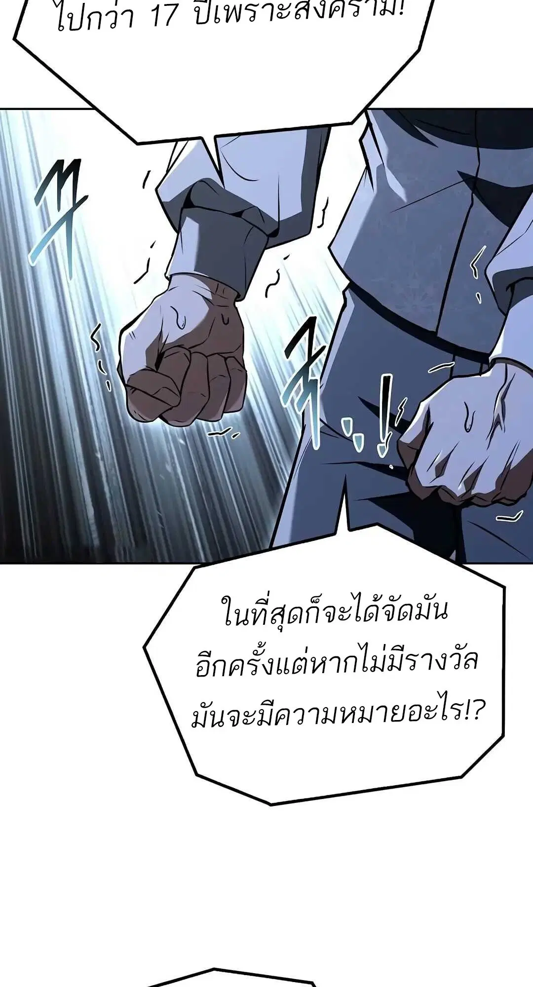 หน้า 92