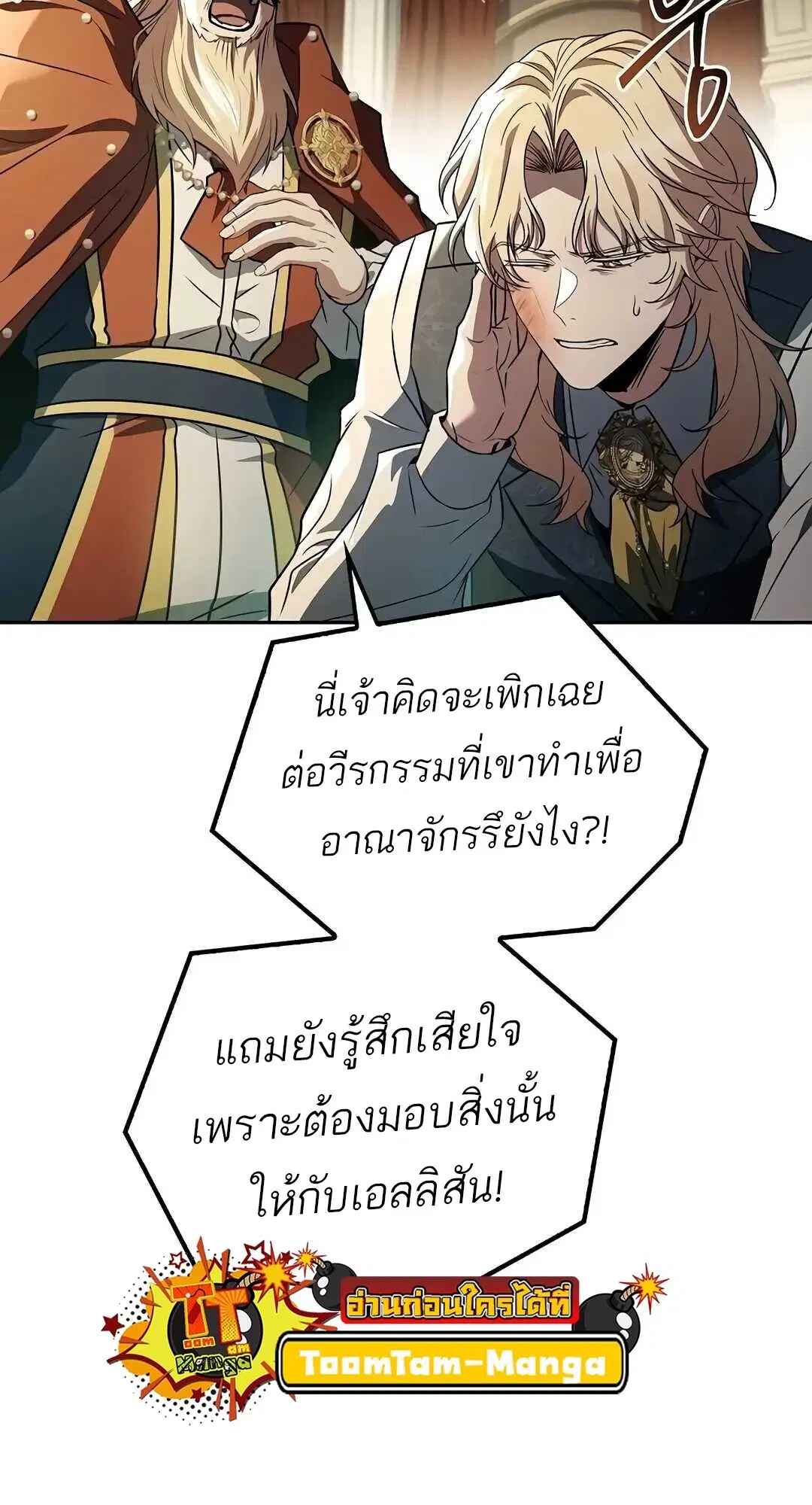 หน้า 95