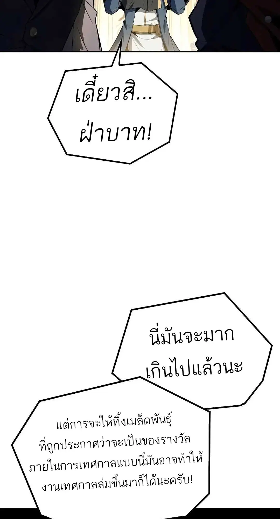 หน้า 97