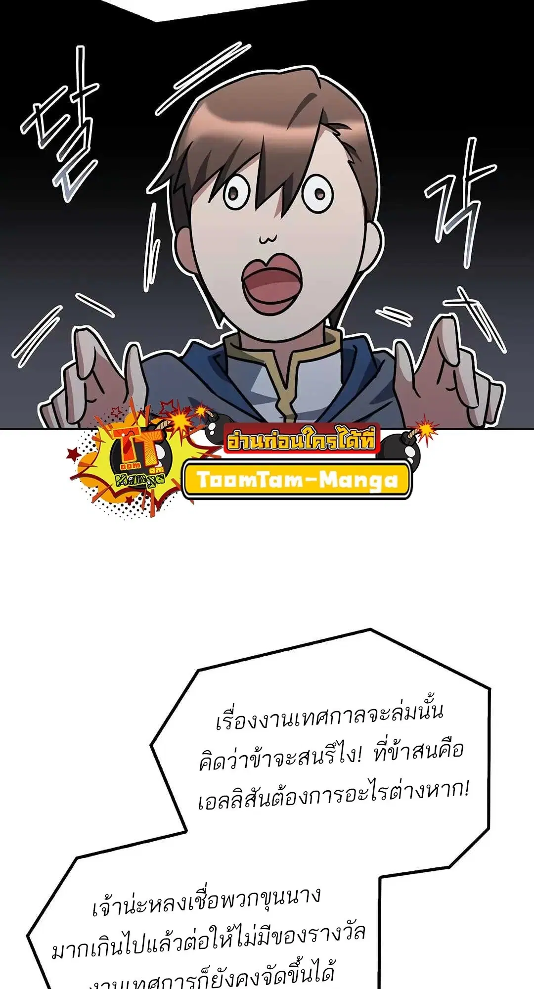 หน้า 98