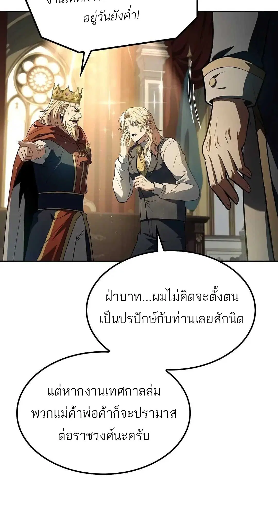 หน้า 99