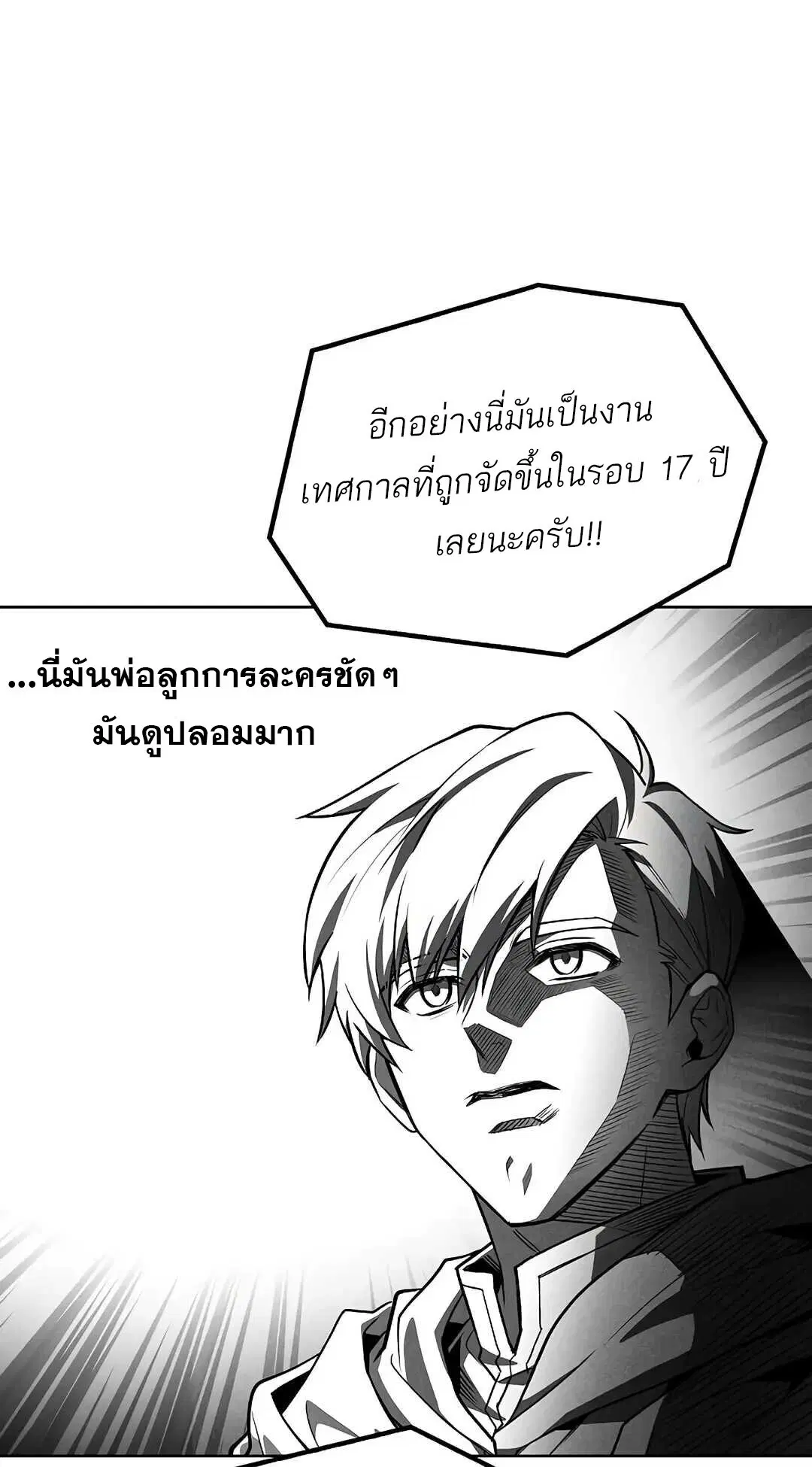 หน้า 100