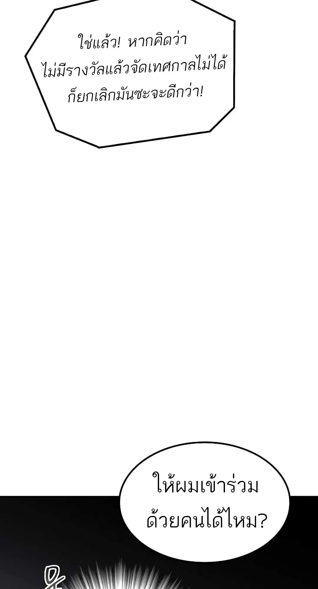หน้า 101