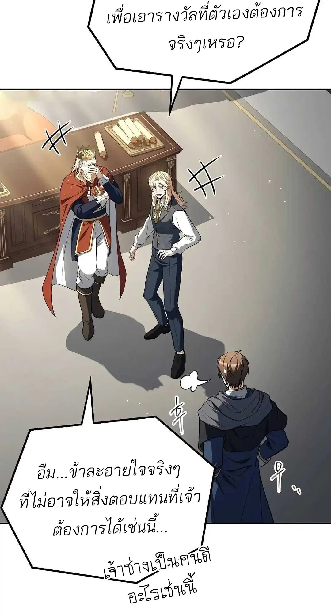 หน้า 103