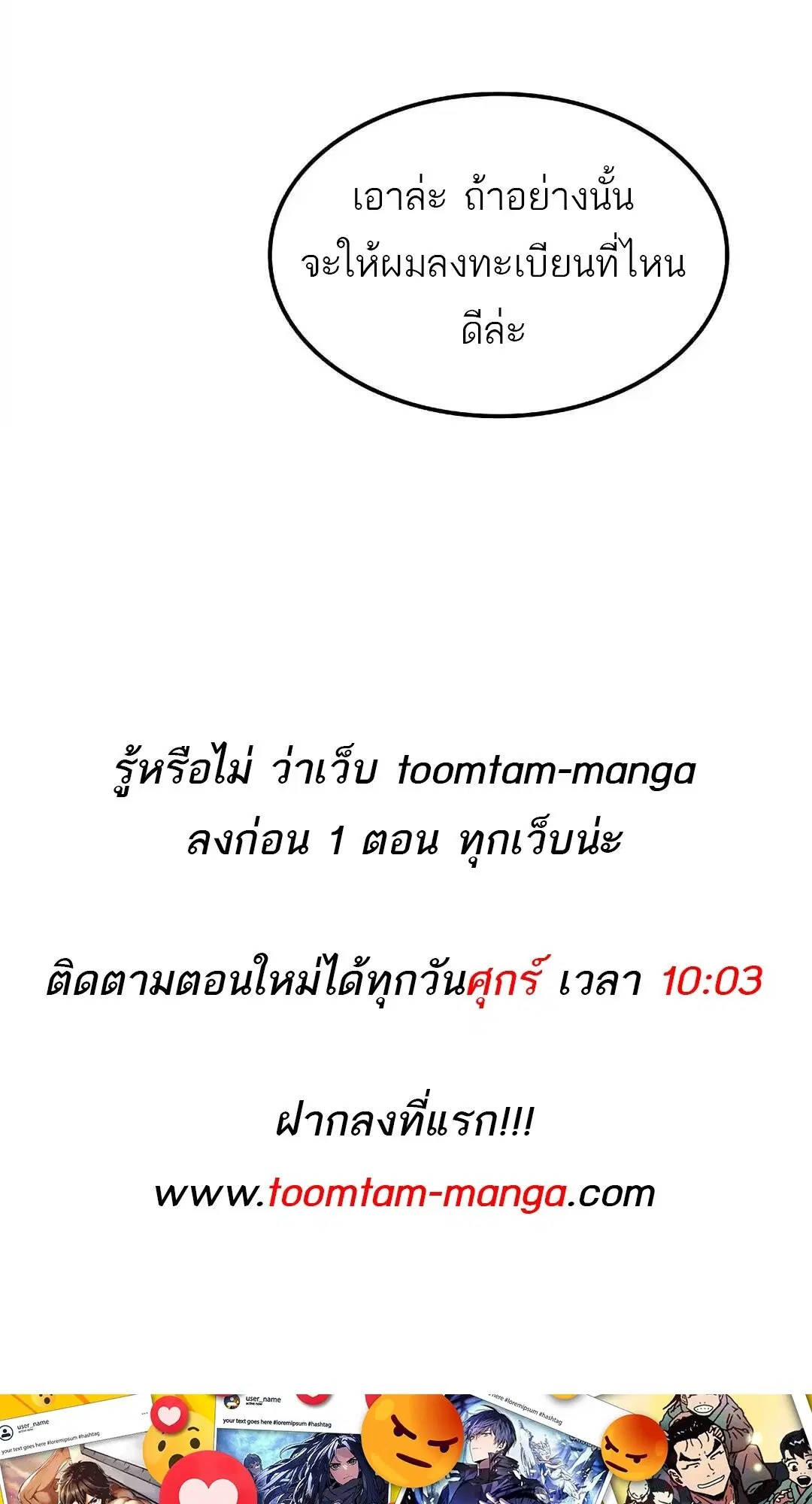 หน้า 104