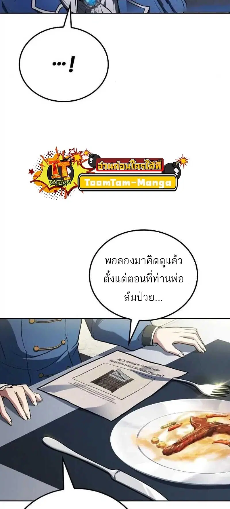 หน้า 40