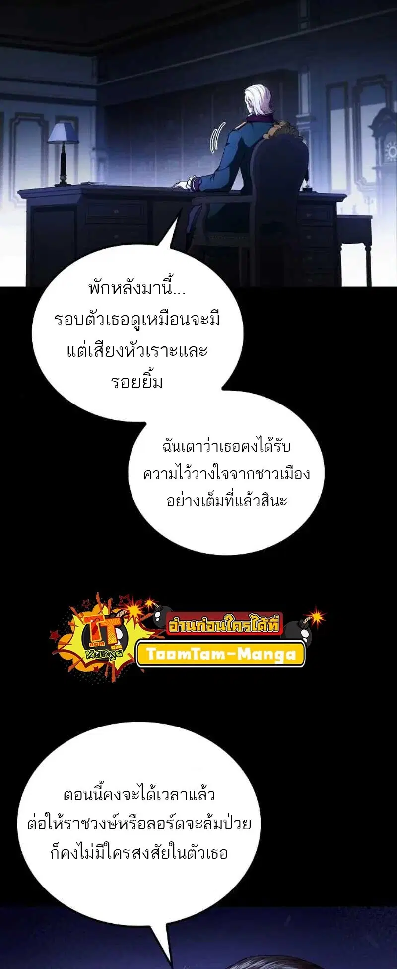 หน้า 50