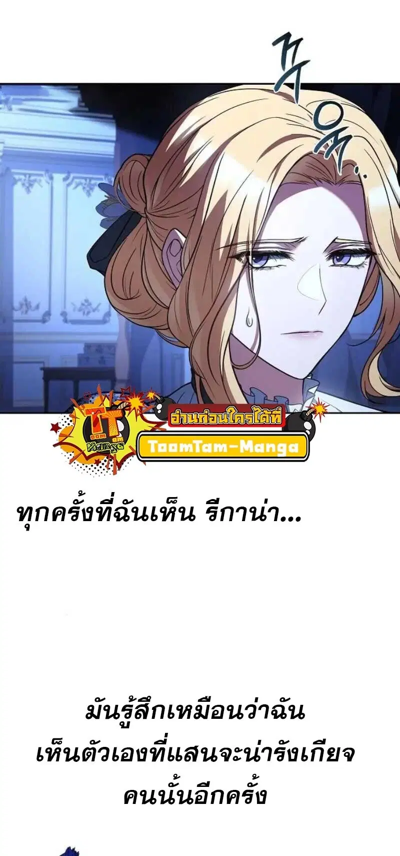 หน้า 55