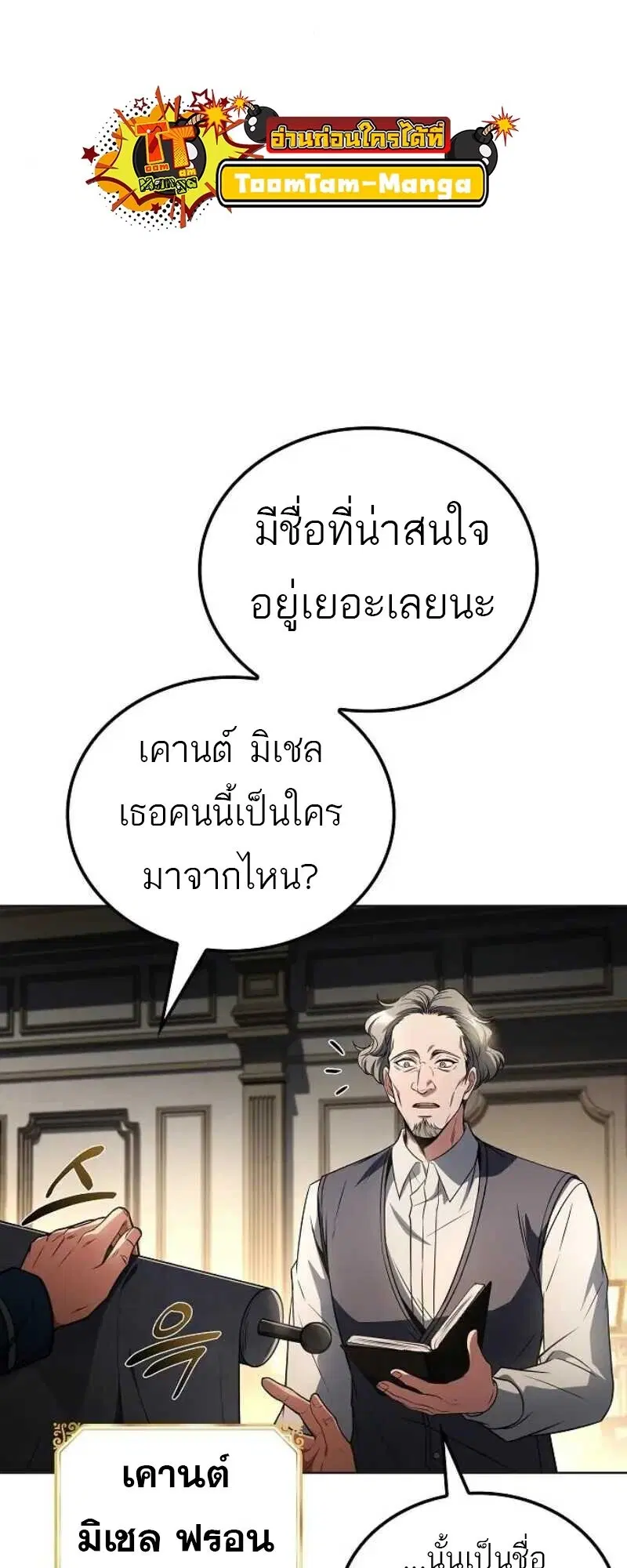 หน้า 63