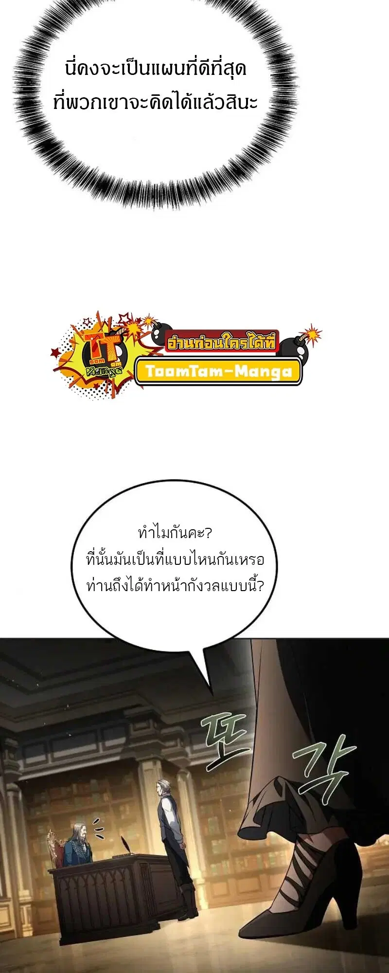 หน้า 65