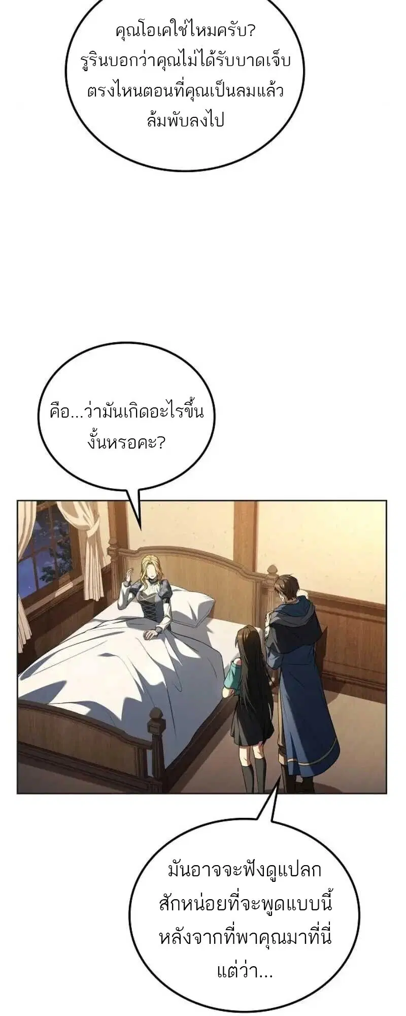หน้า 71