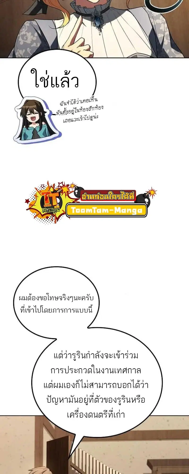 หน้า 73