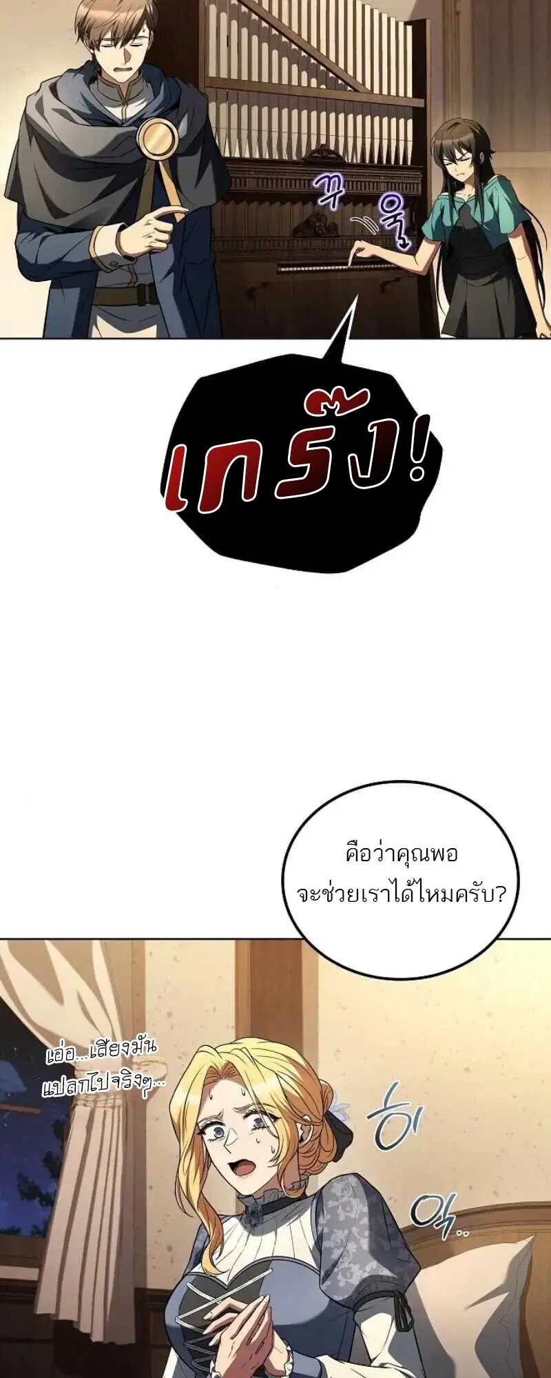 หน้า 74