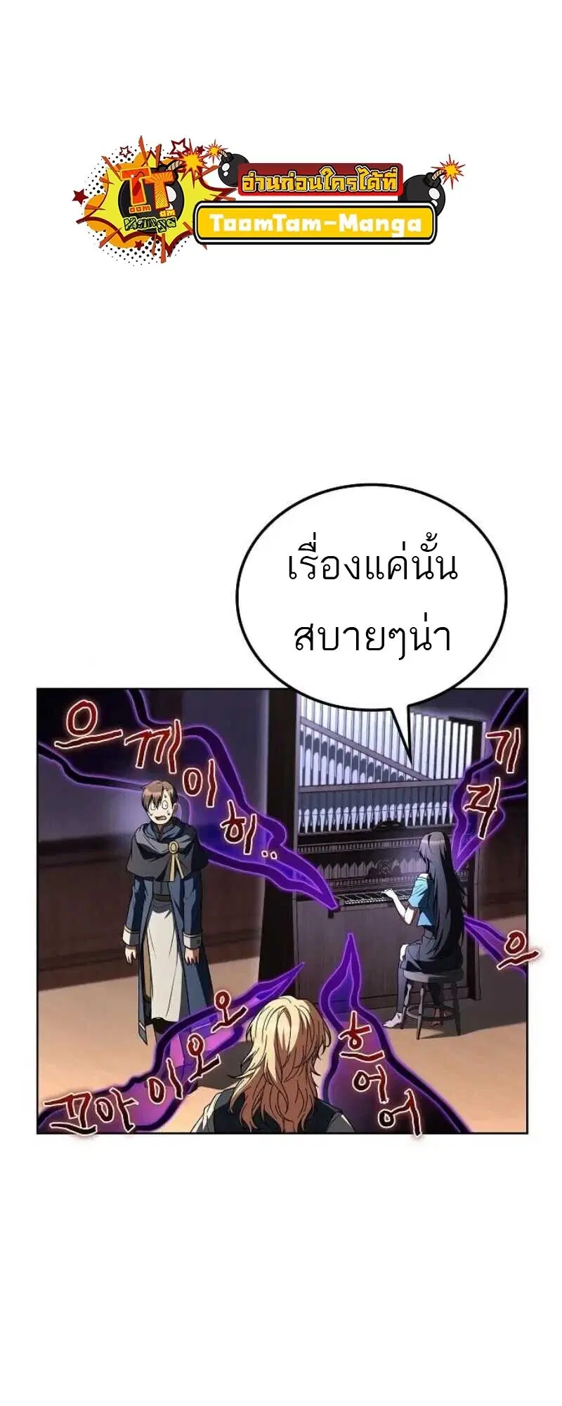 หน้า 78