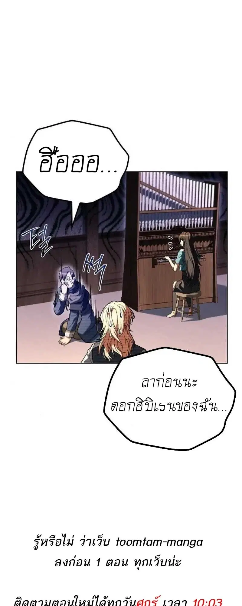 หน้า 79