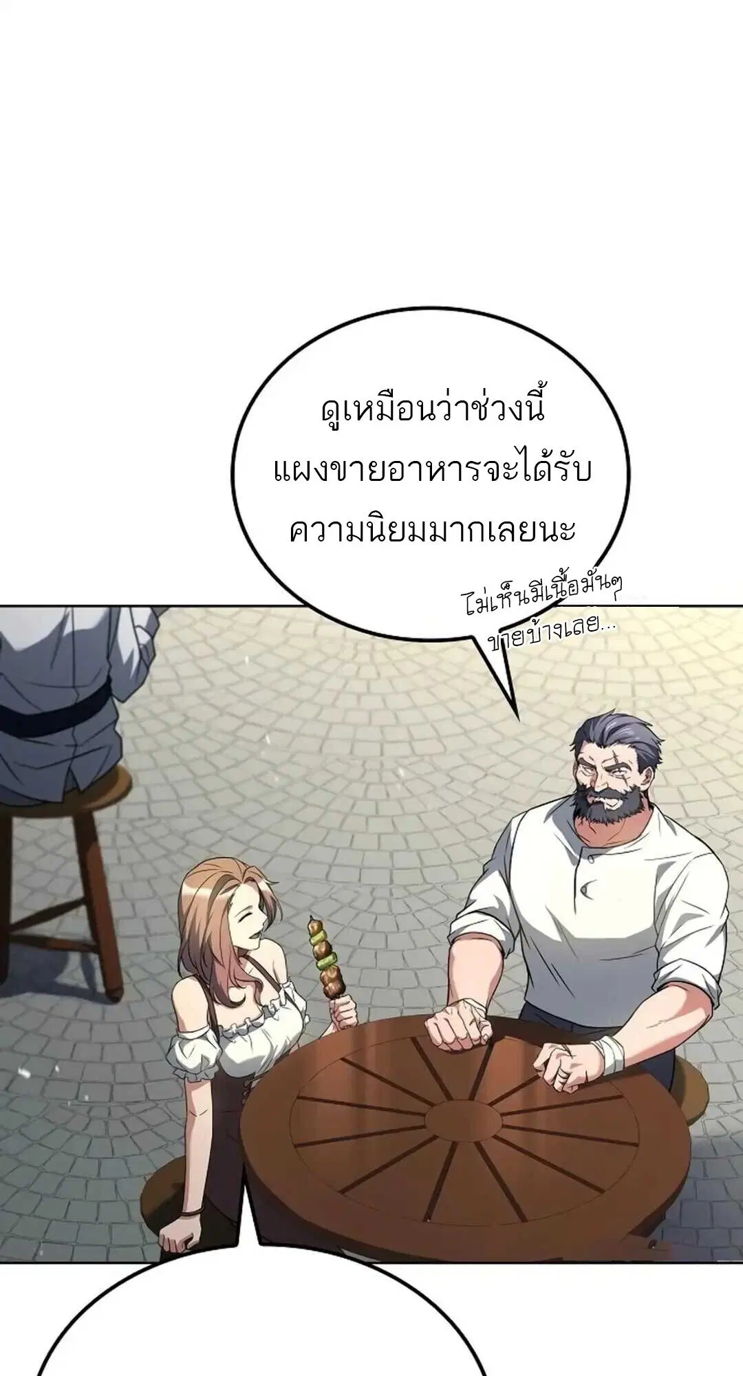 หน้า 40