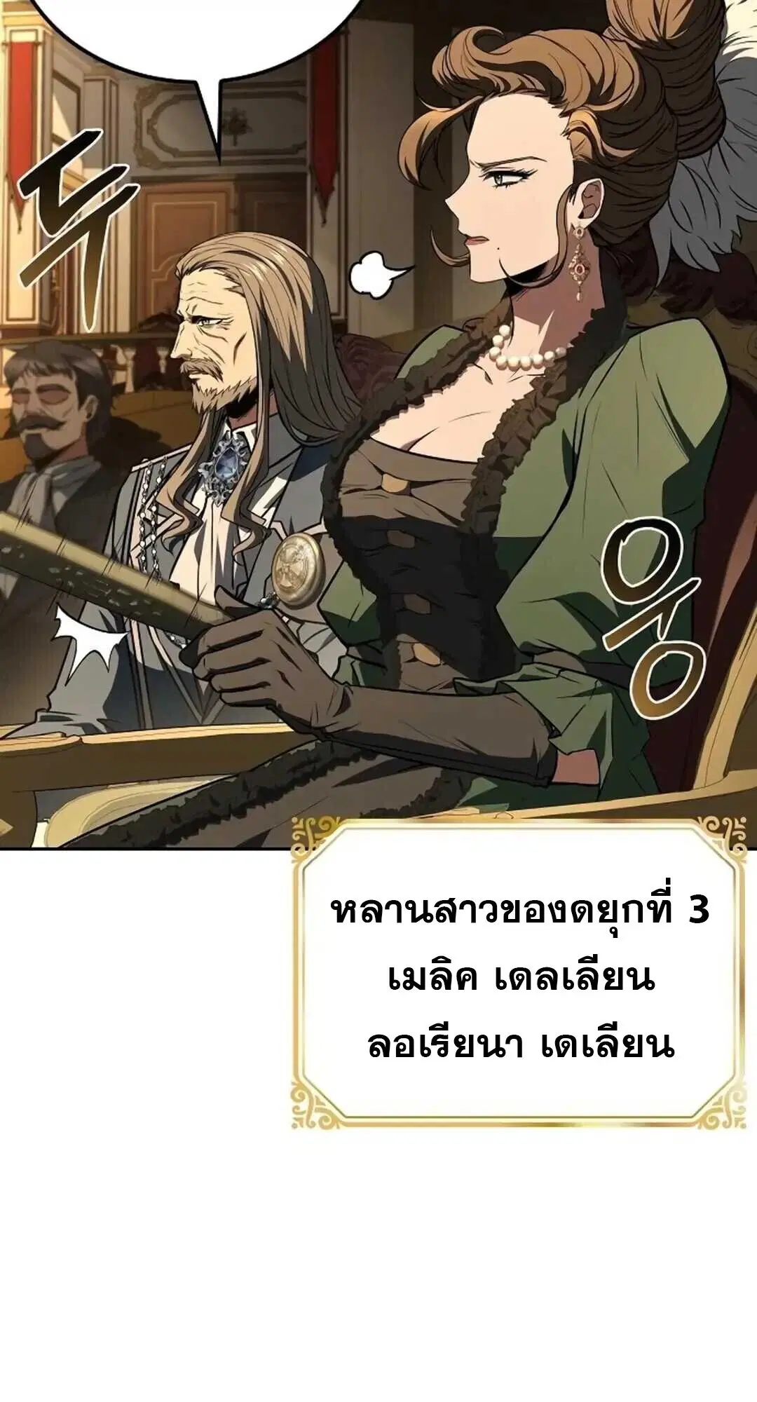 หน้า 51