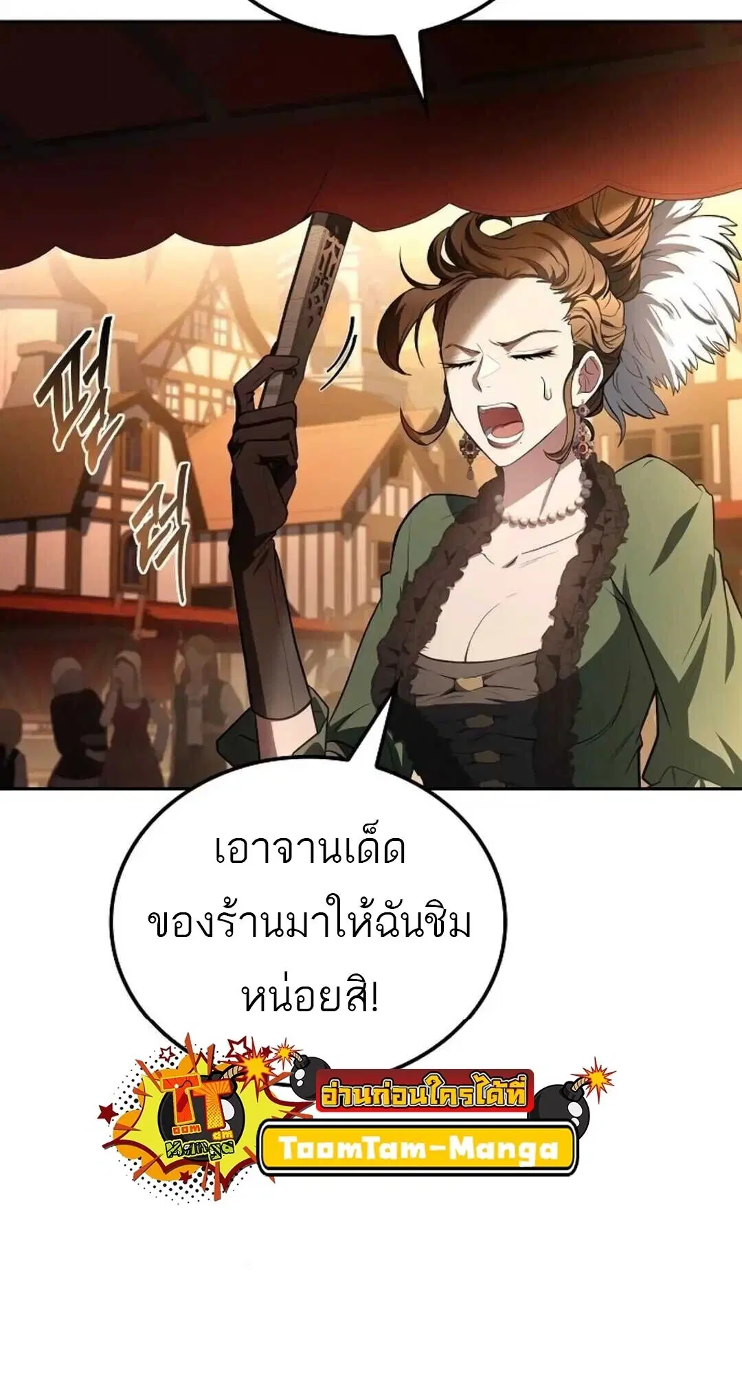 หน้า 63
