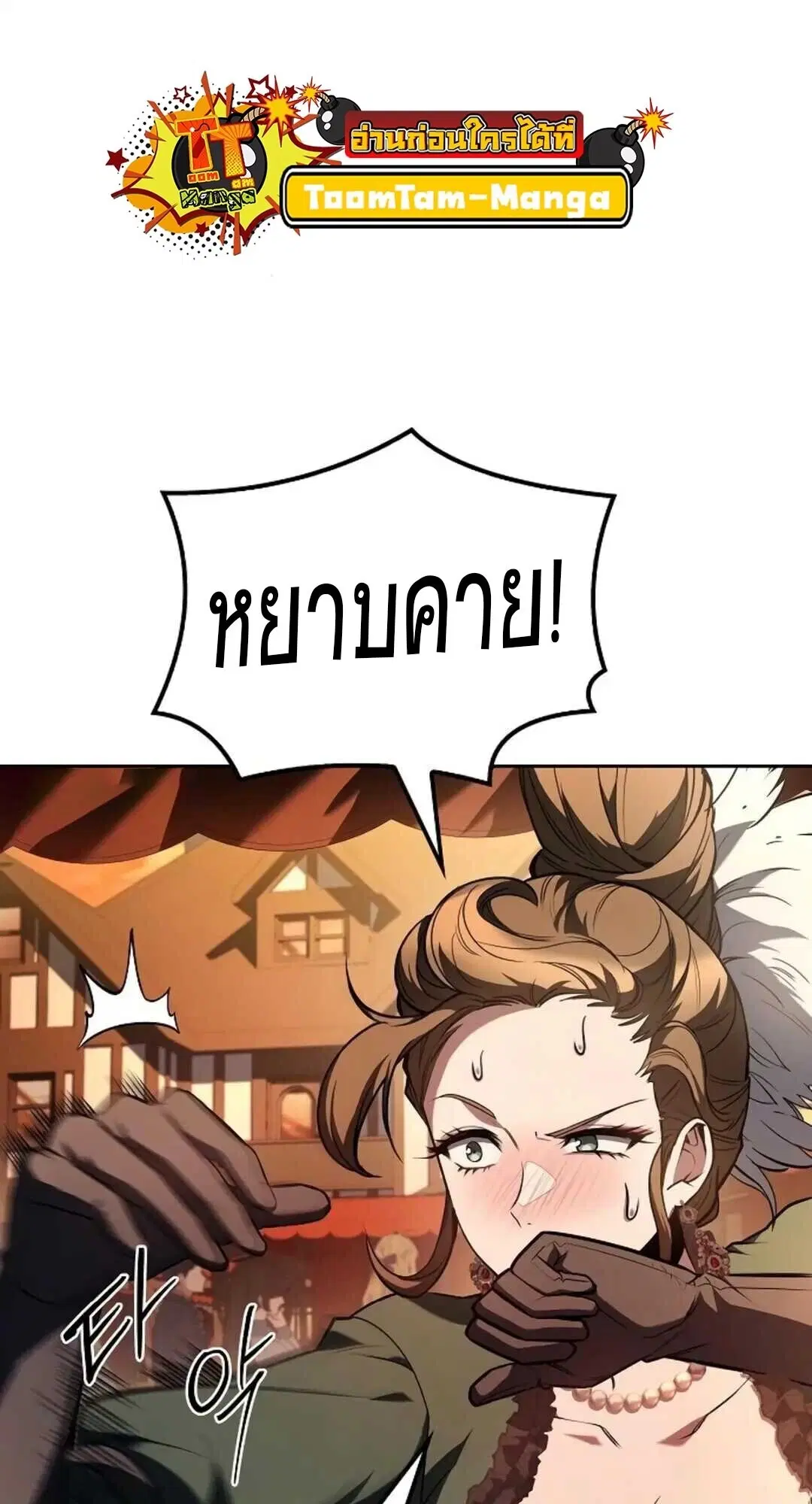 หน้า 69