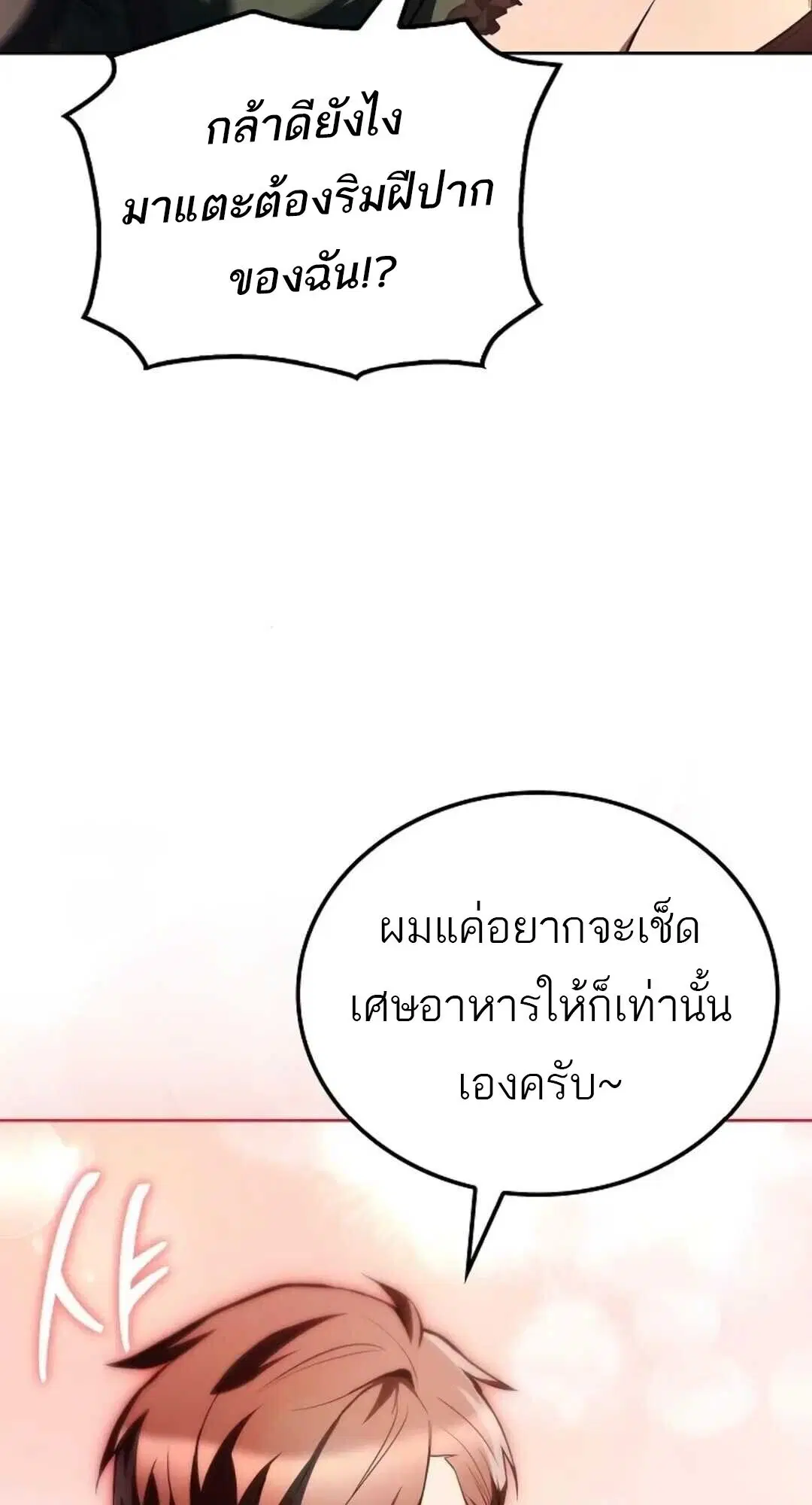 หน้า 70